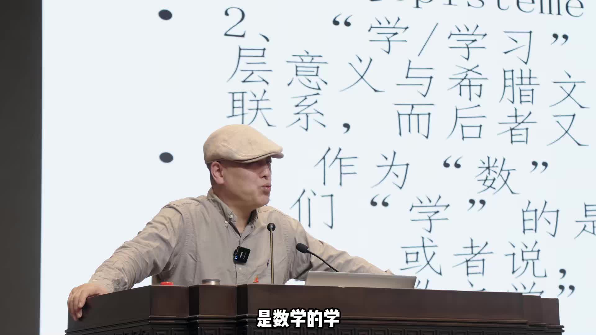 6.6哲学