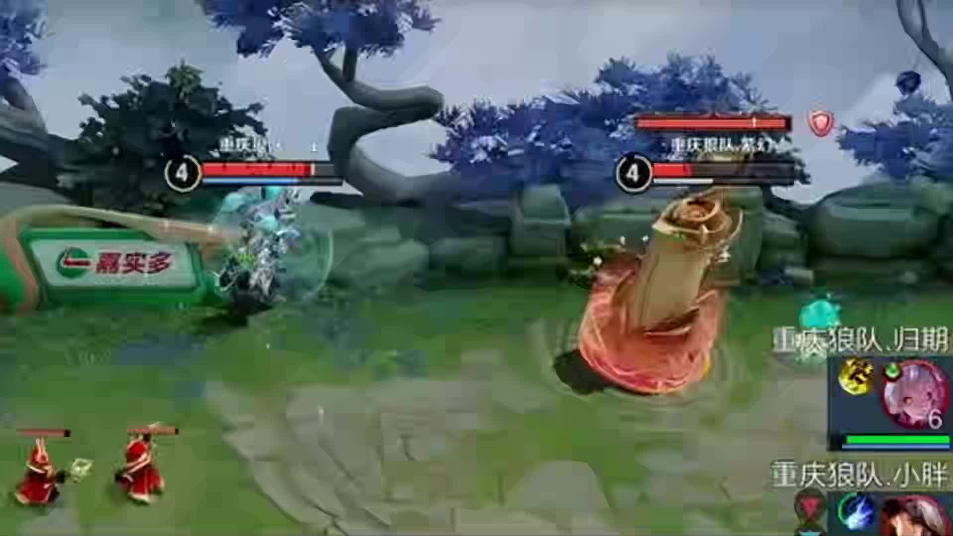 紫幻mvp