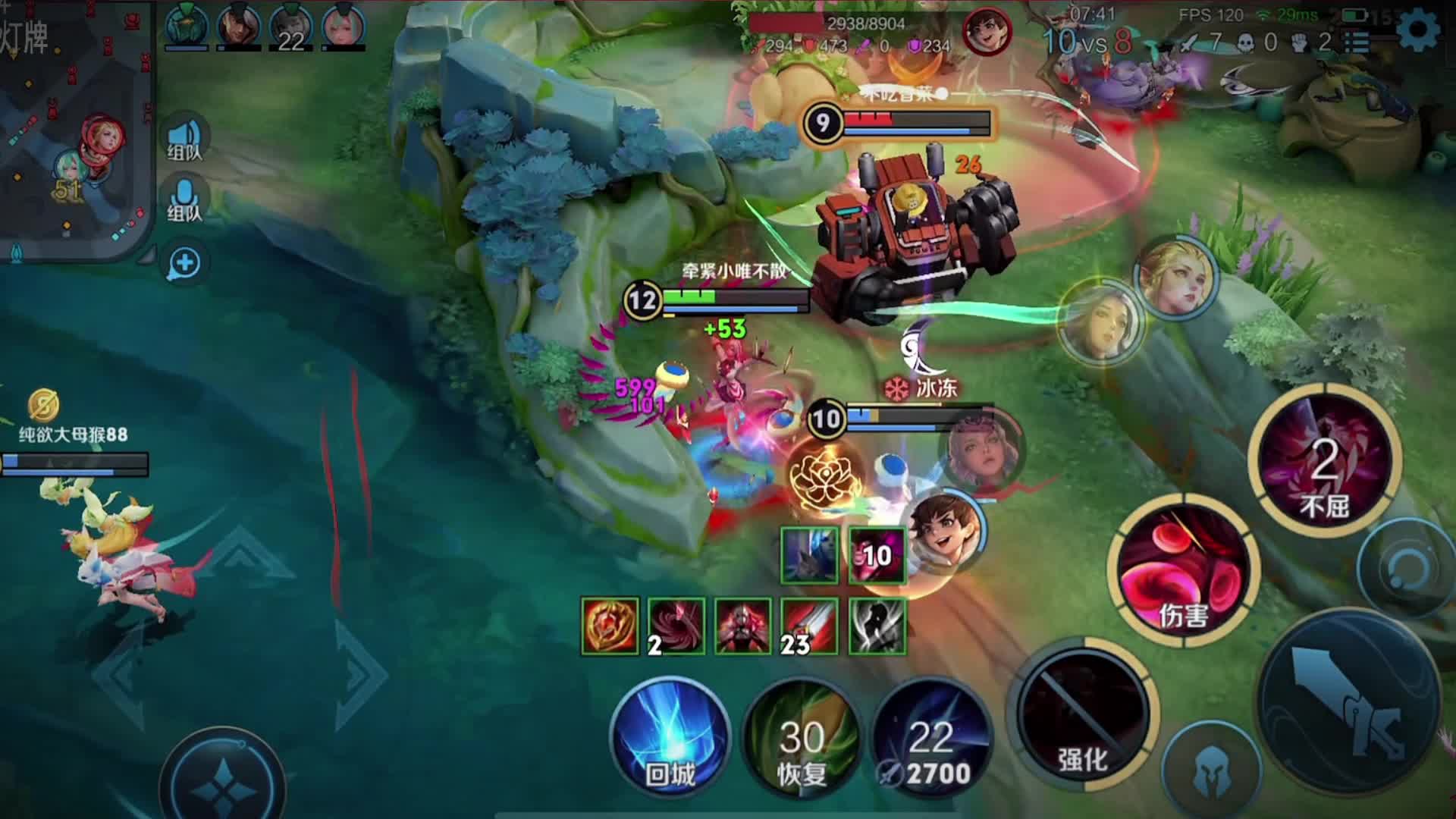 6.20王者1