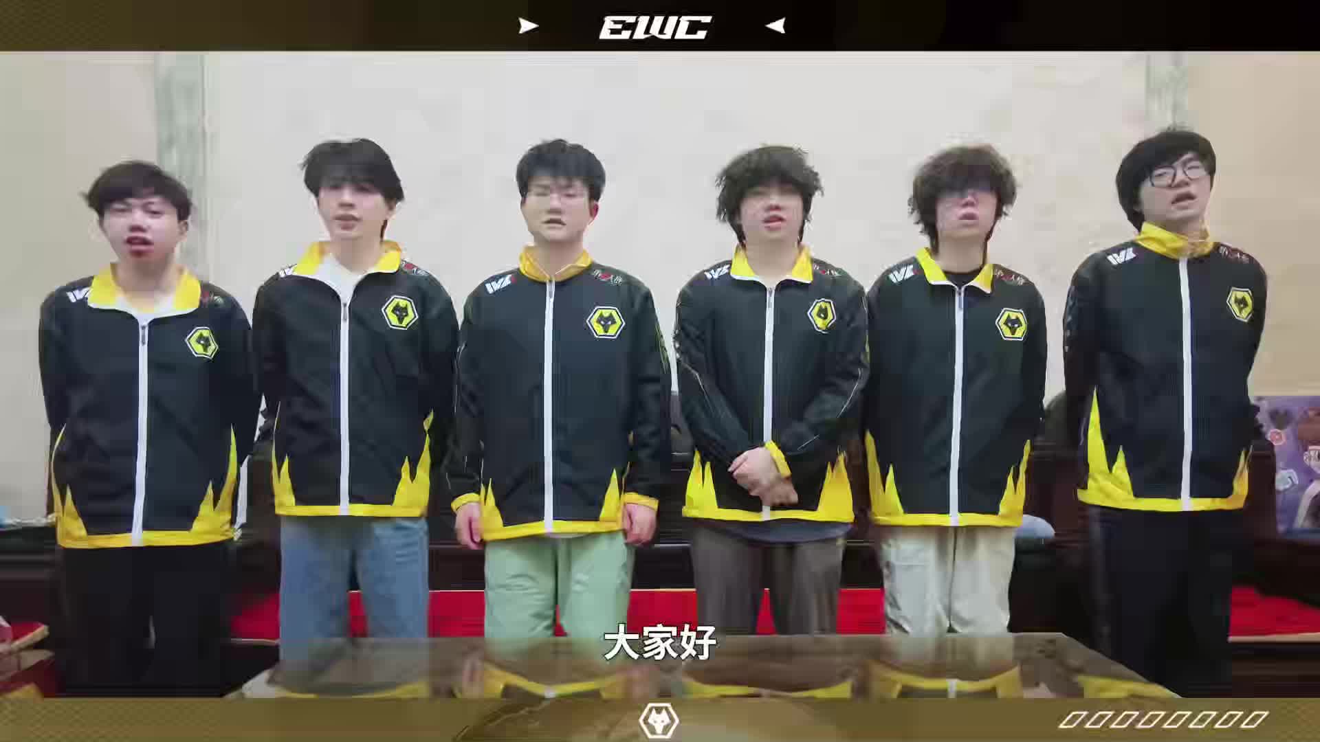 7.8第五人格EWC