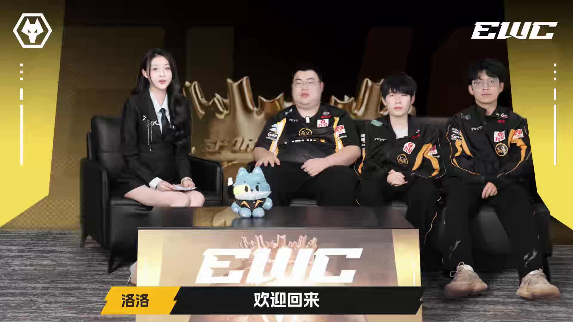 7.4.EWC王者终