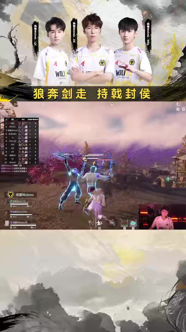 8.15永劫