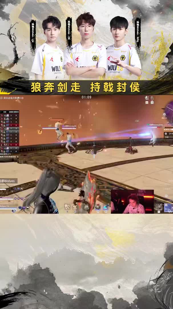 8.21永劫三排
