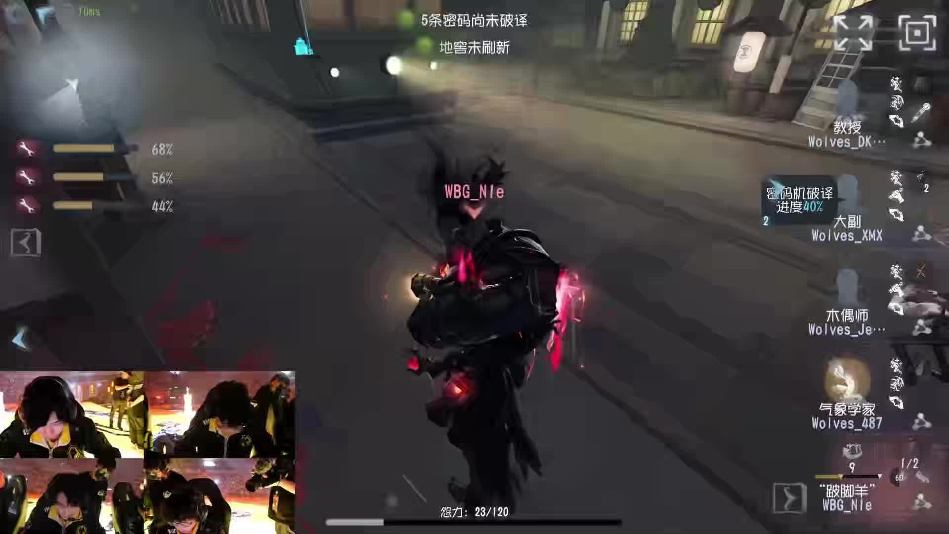 9.5狼言十二