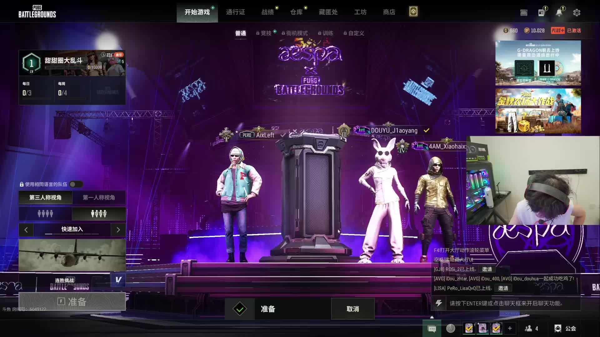 骄阳杰士邦切片1