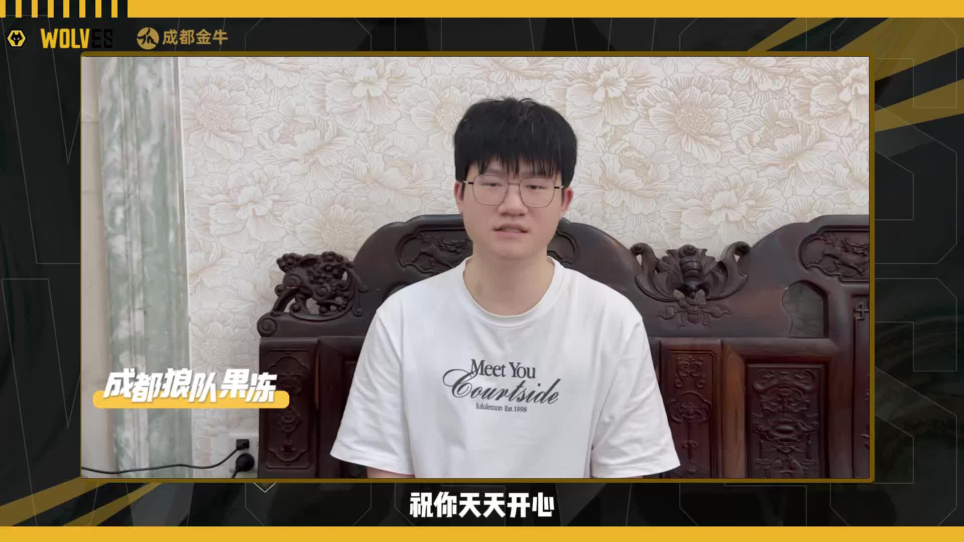 9.17宠爱生日祝福