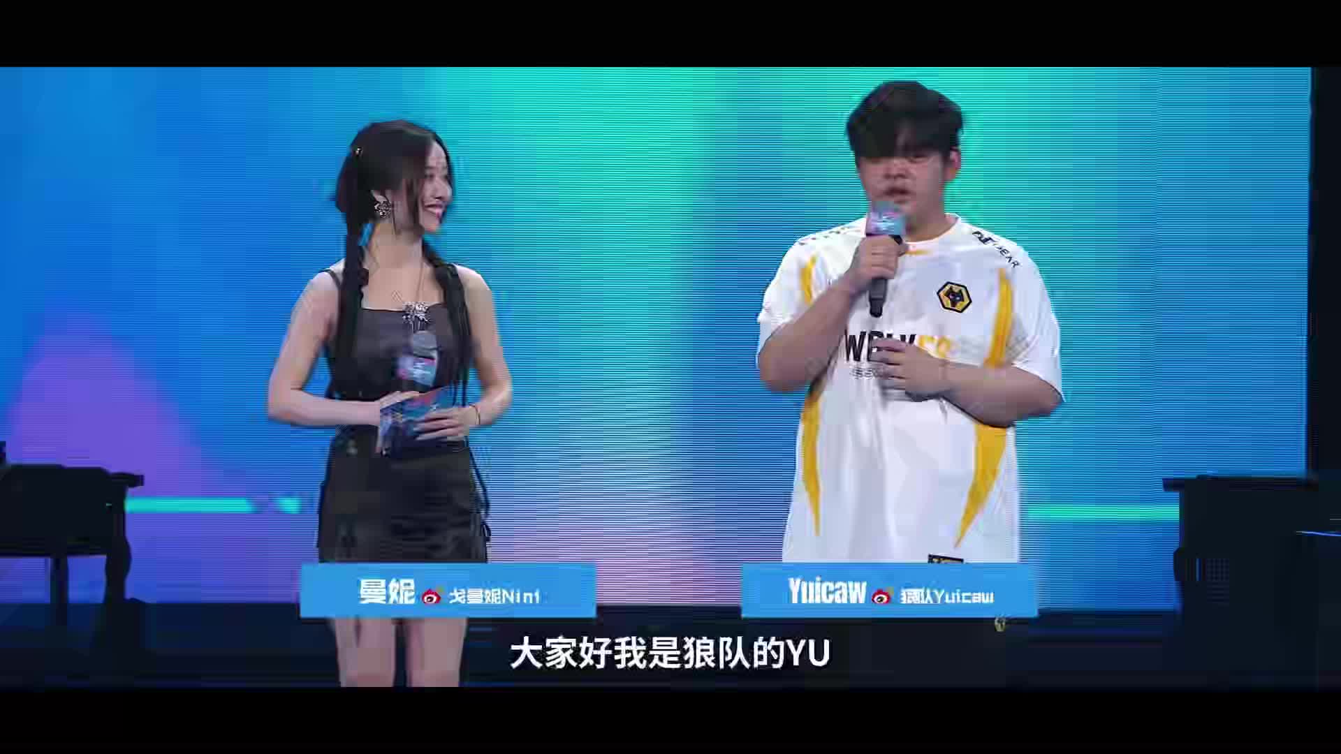 10.29YU离队纪录片完整版