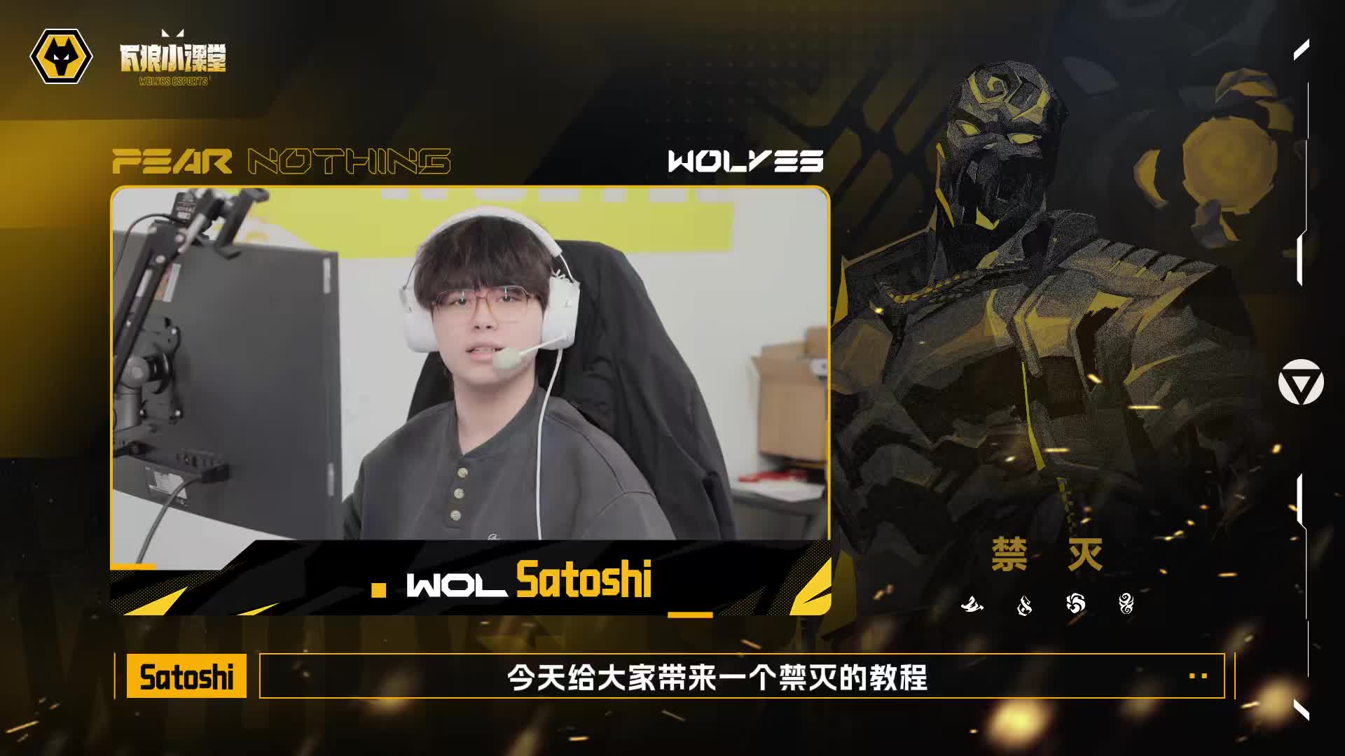 新英雄禁灭教学修改1