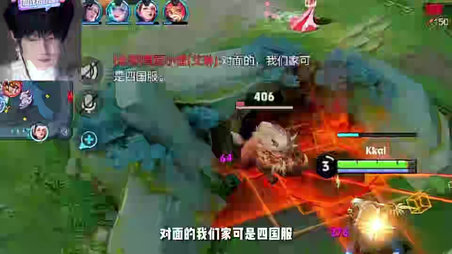 4.14MCN主播KKAI
