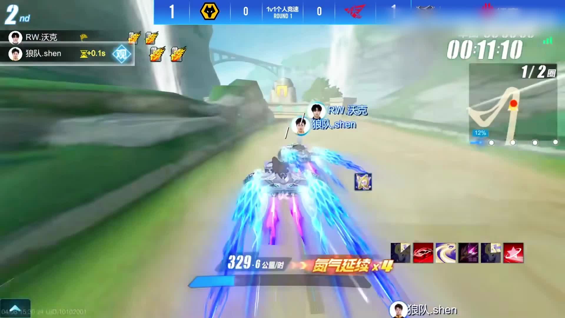 飞车高光0415