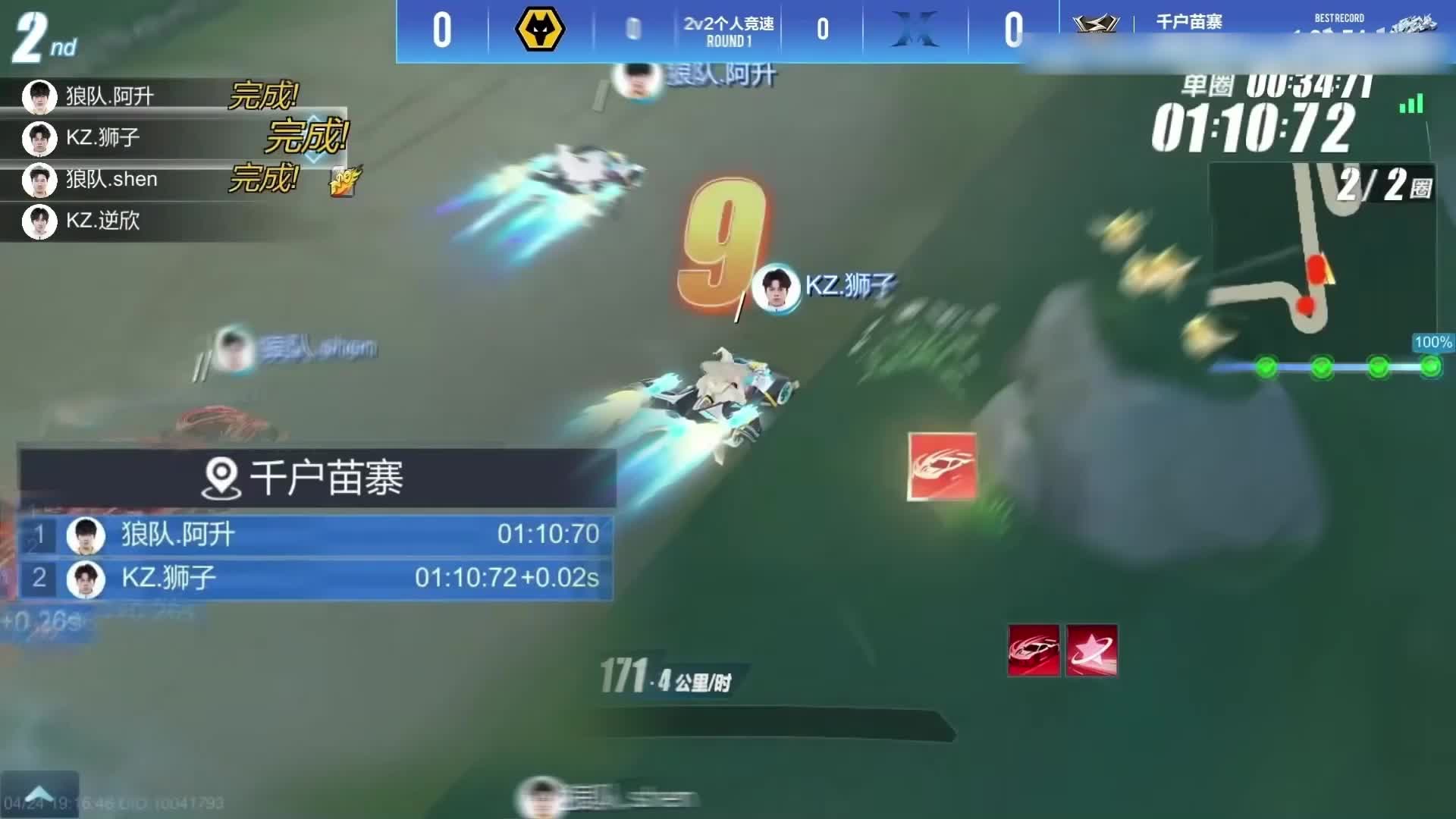 0424阿升高光