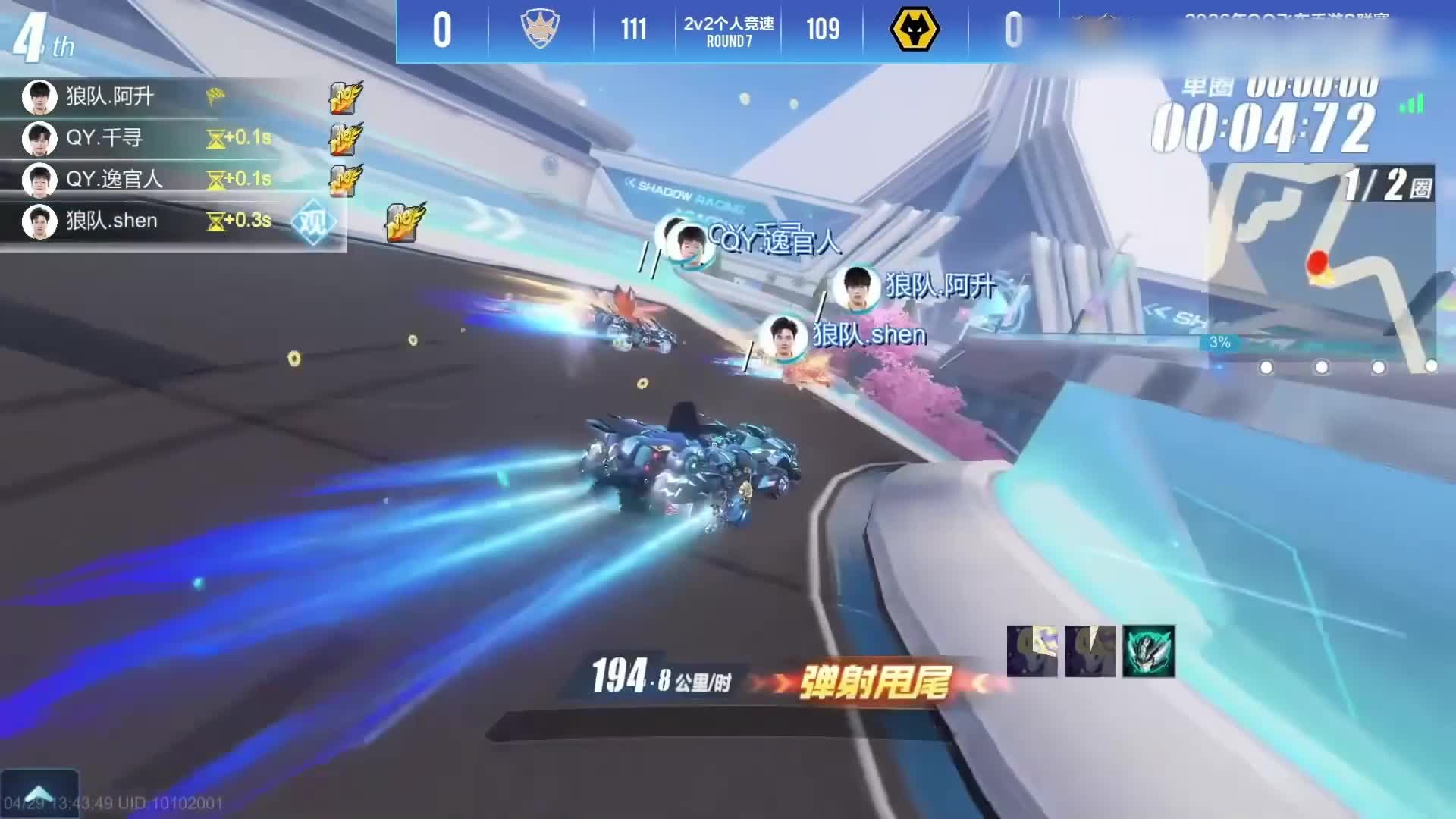 阿升第三周破纪录
