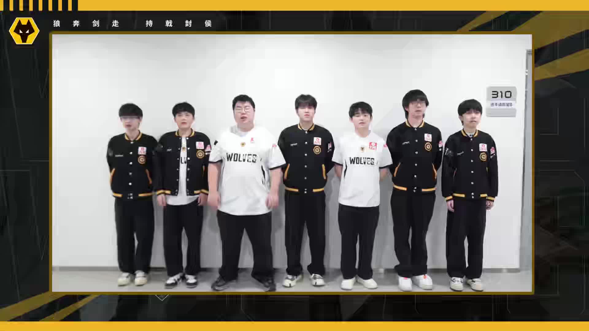 5.13春决祝福ID