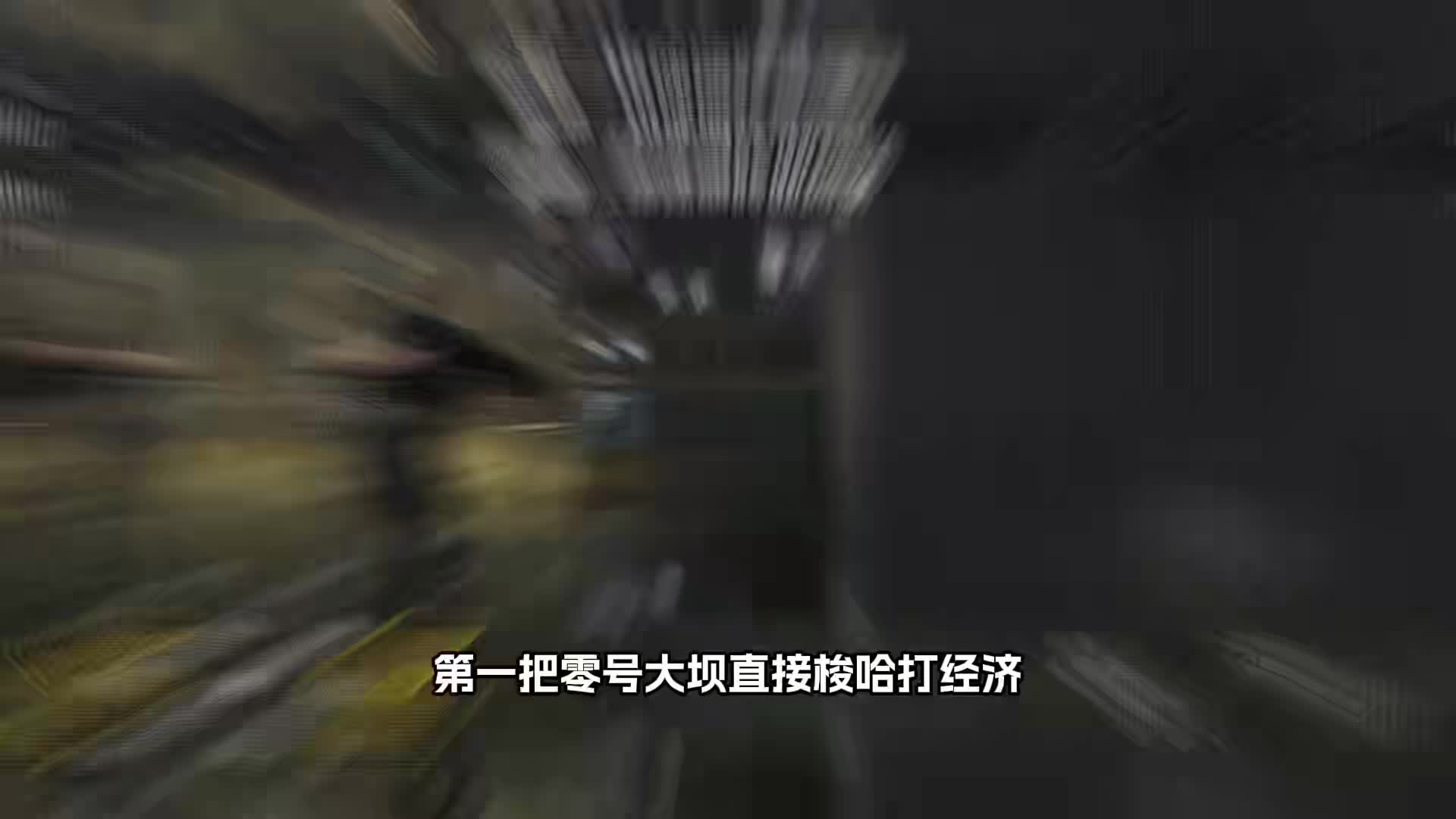 砖业团队直播二剪
