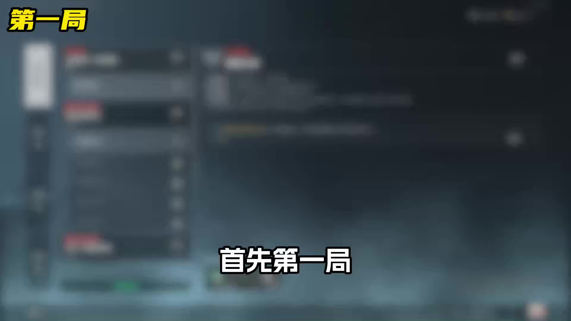 3x3教学