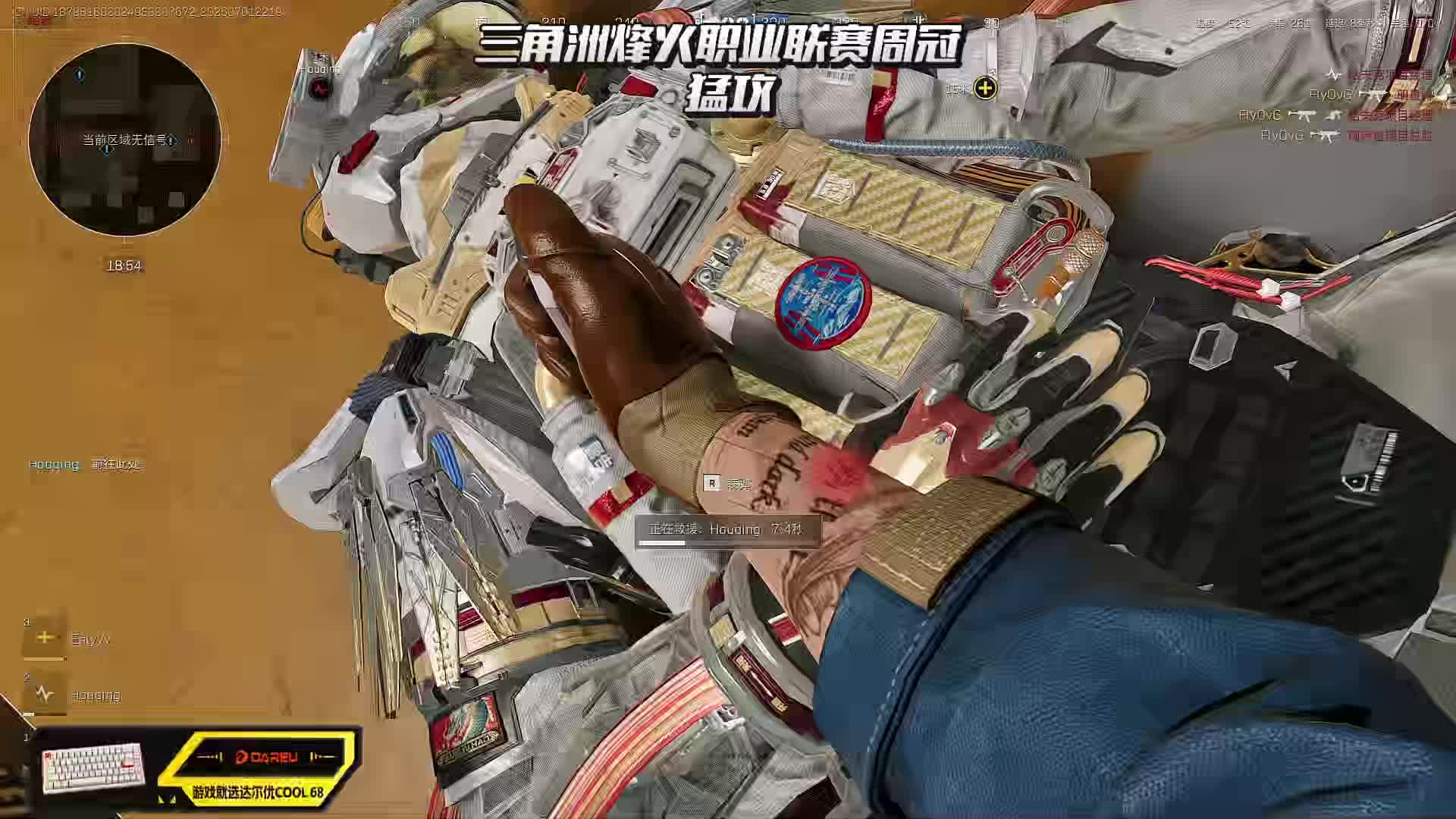 7.4Flying抽象集锦