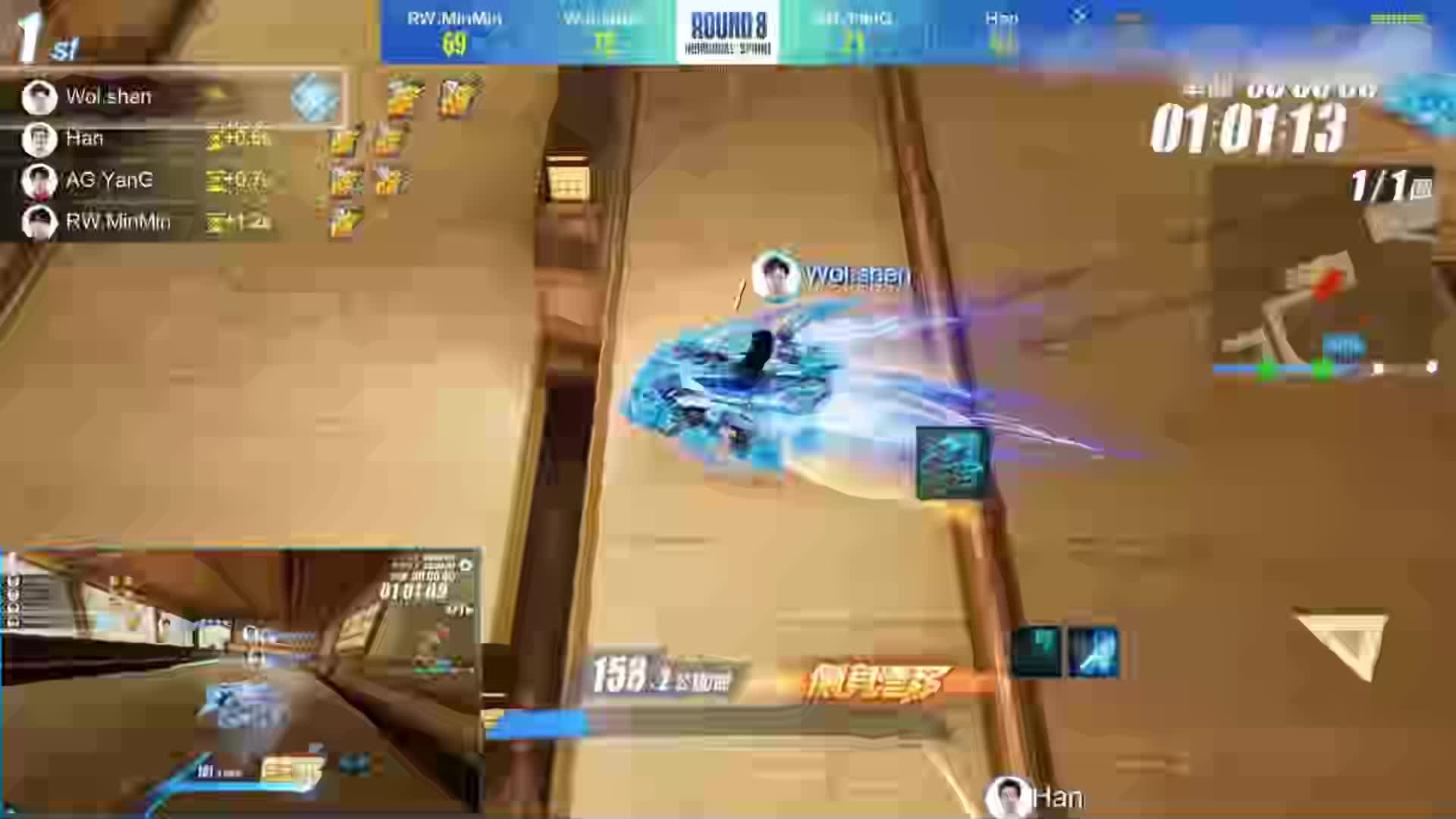 高光1