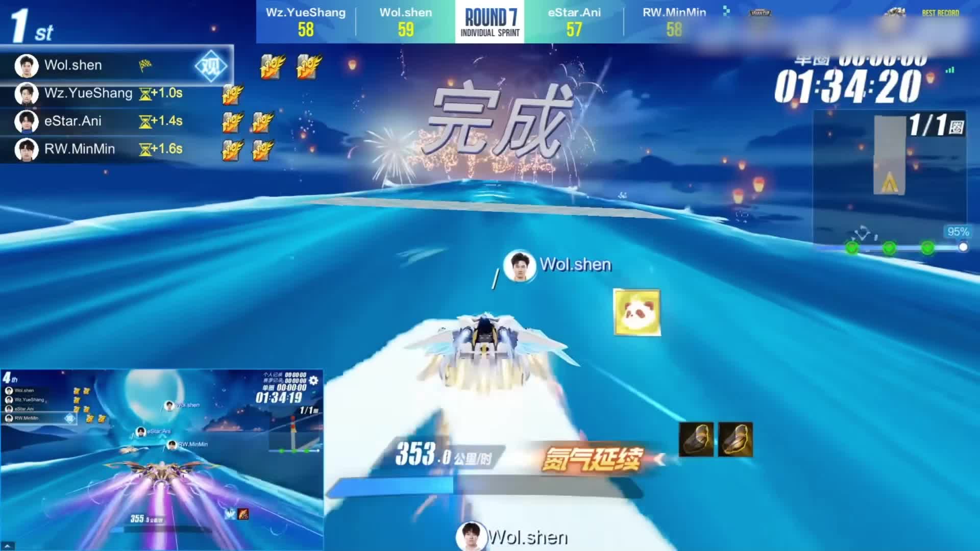 高光3