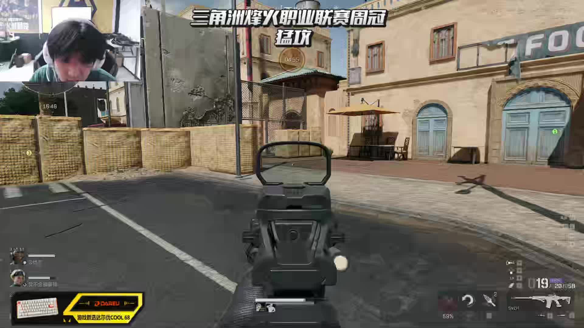 7.7 Flying直播高光