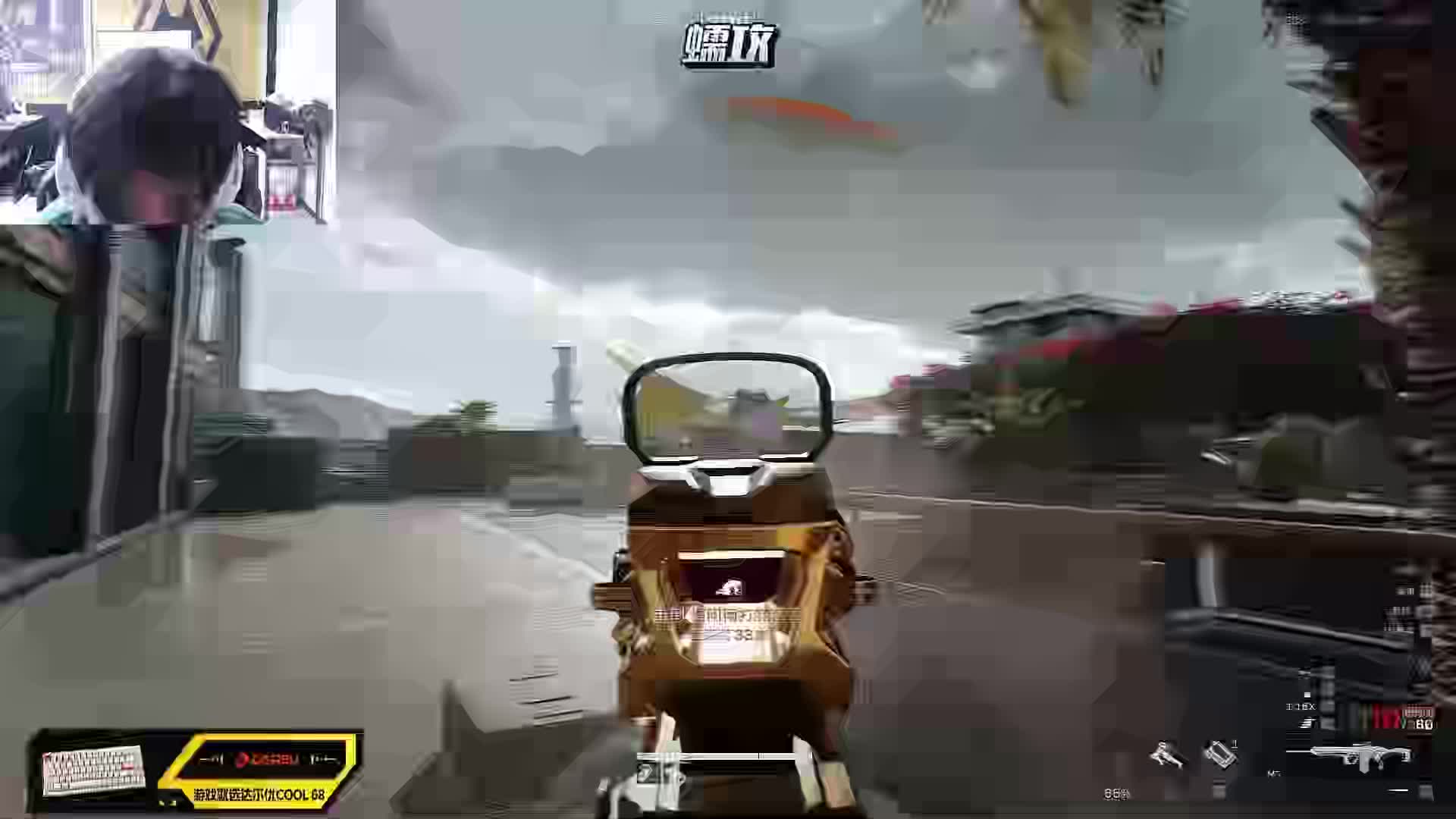 7.24 Flying直播高光