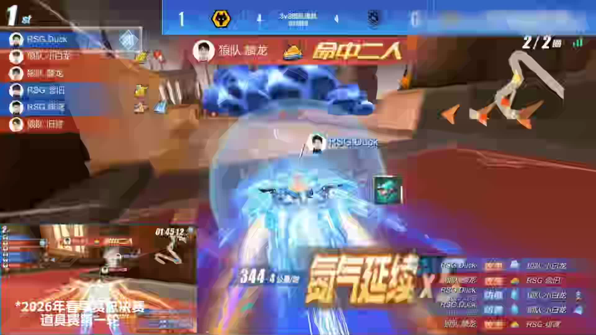 2026Q飞春季赛纪录片