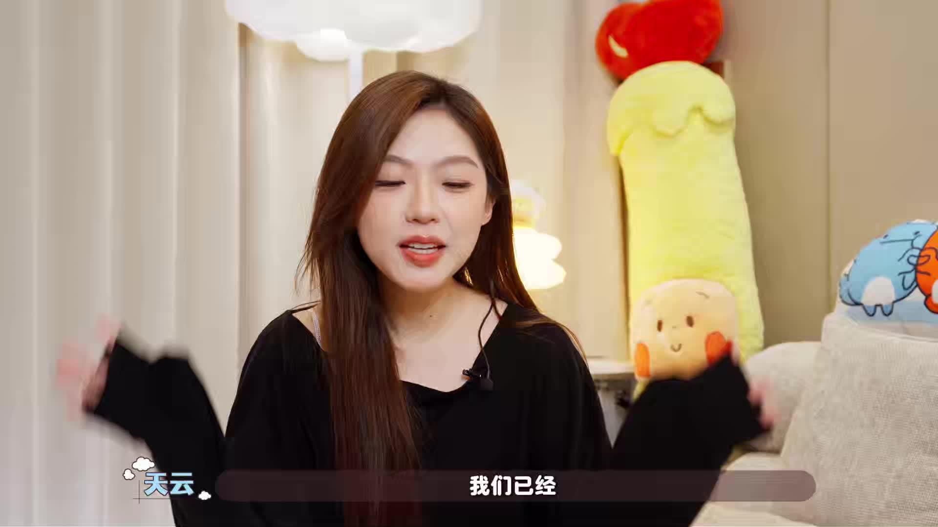天云&fly访谈8.28前半部分终极版