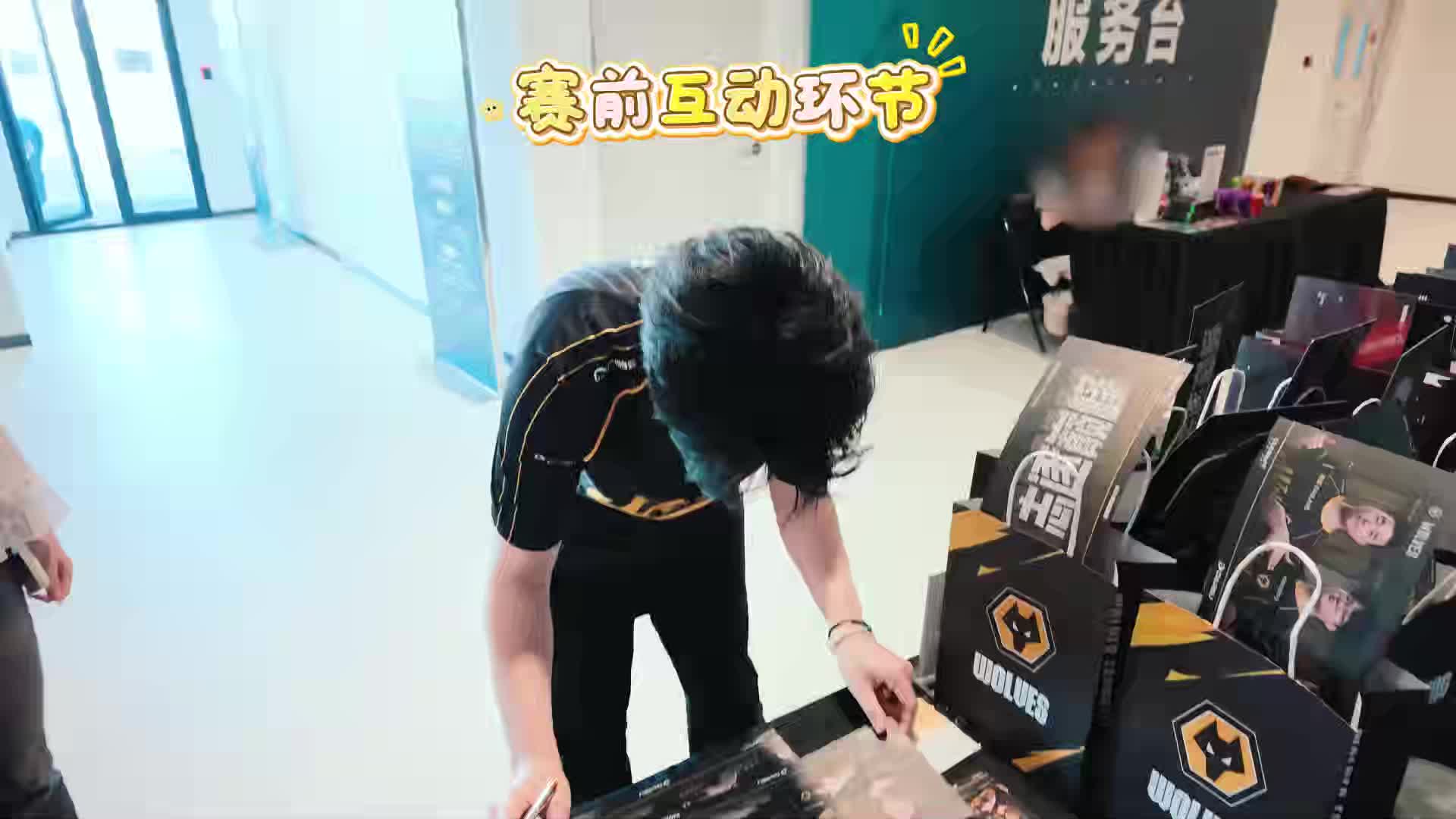 9.3赛前小视频2
