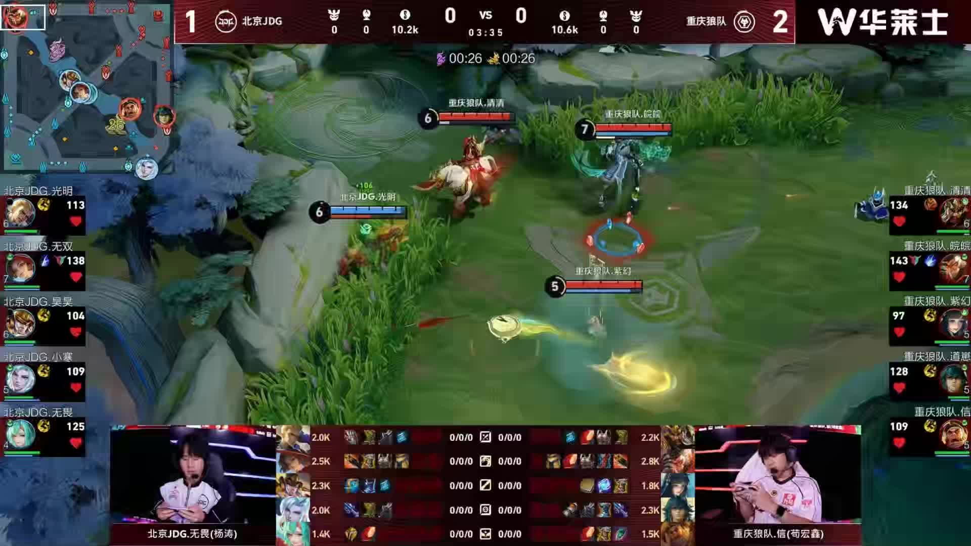 紫幻mvp
