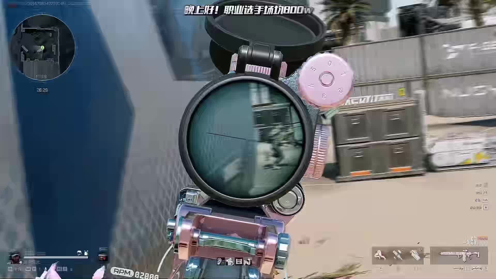 8.25Flying高光