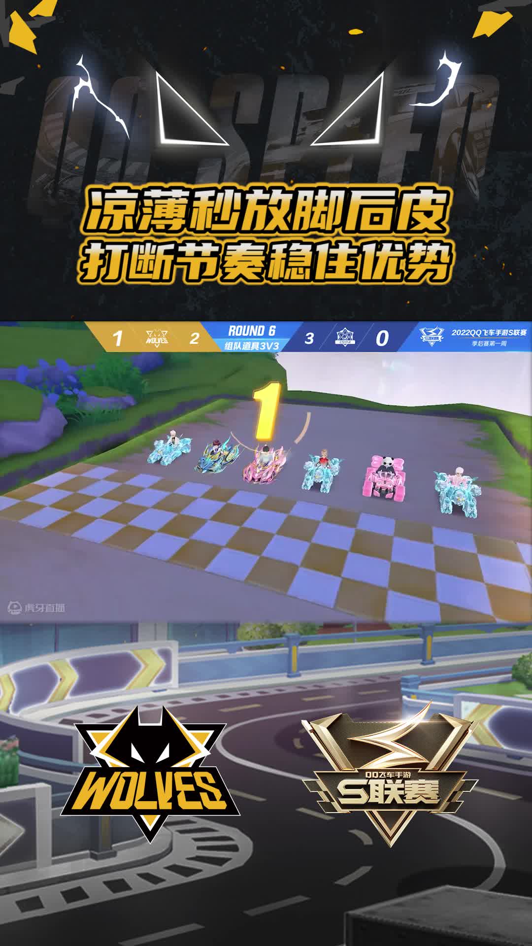 【凉薄】秒放脚后皮