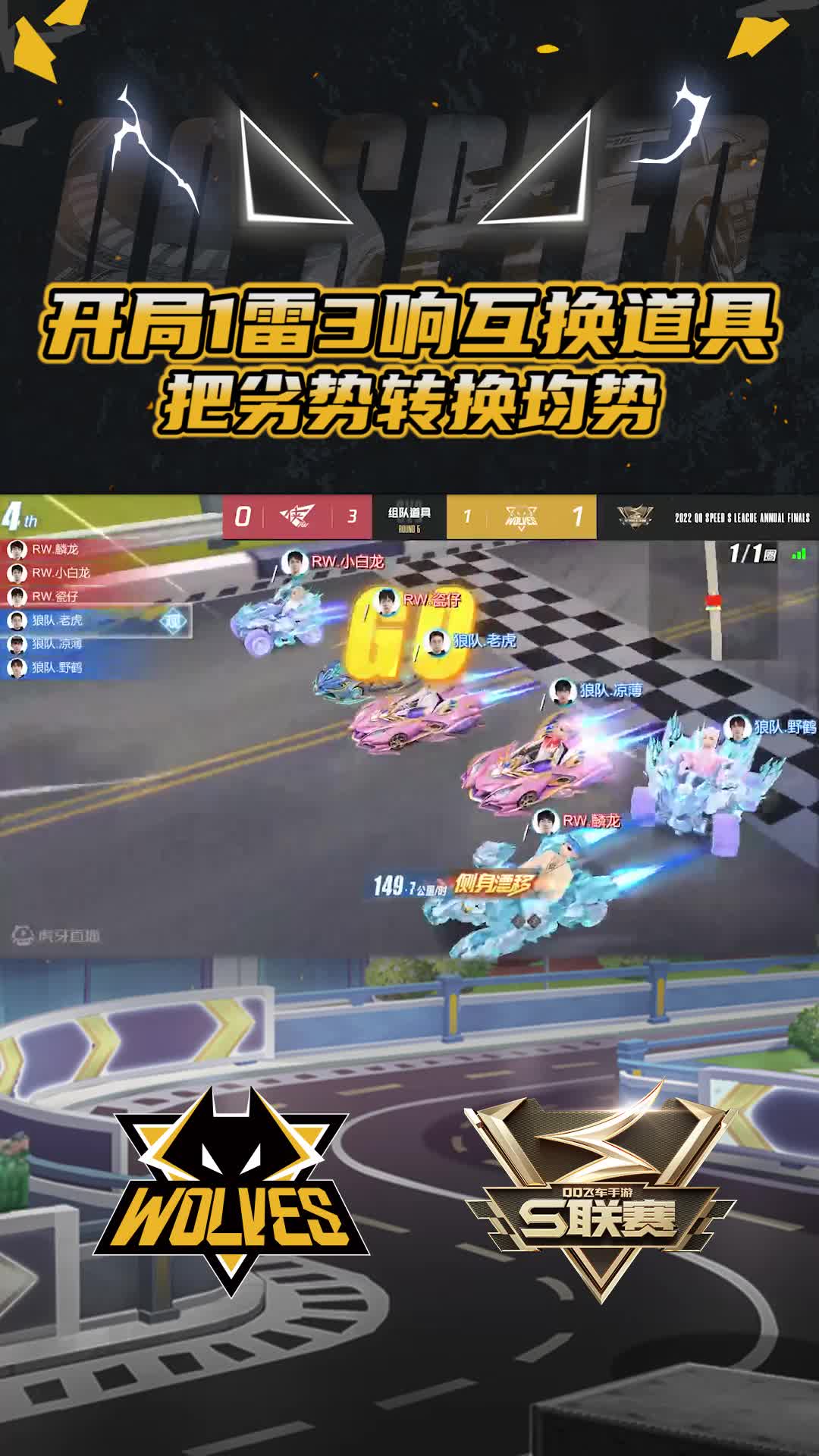 【凉薄】开局1雷3响