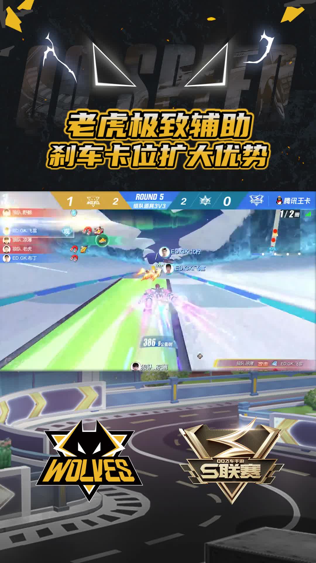 【官】极致辅助