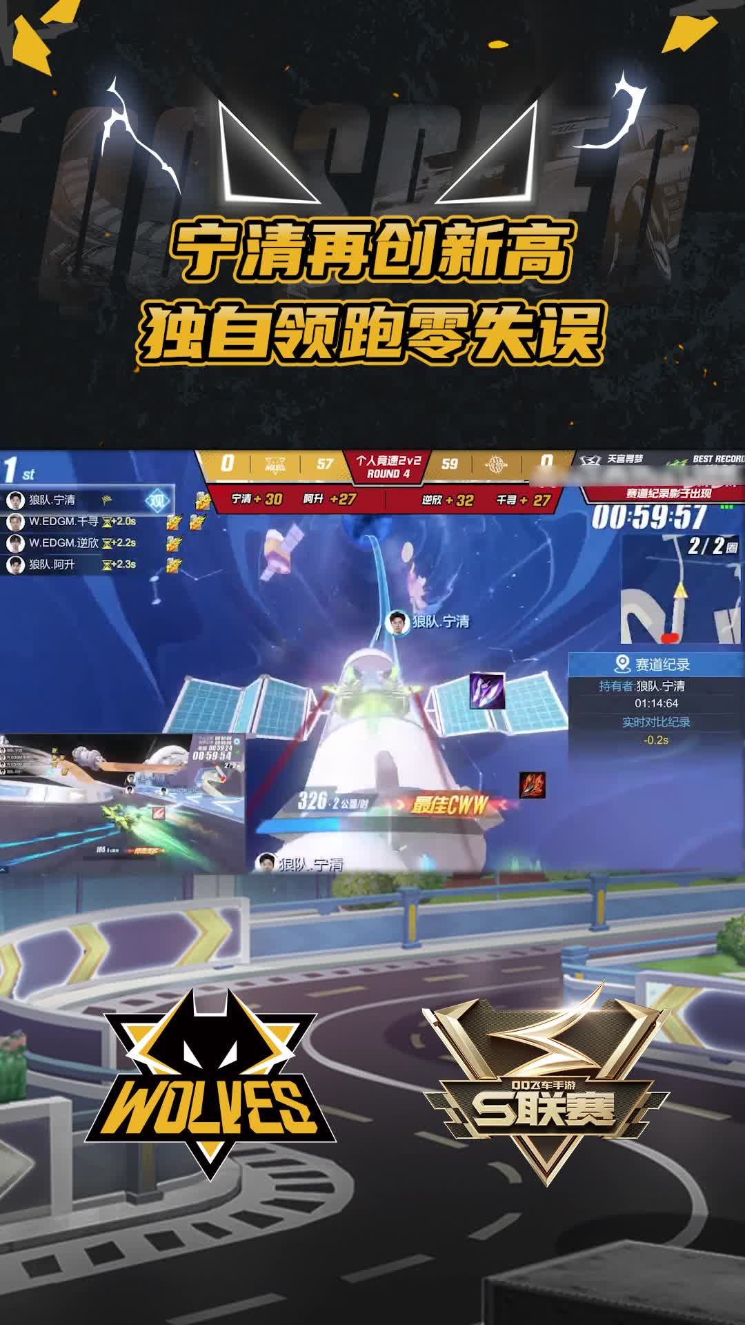 【宁清】再创新高