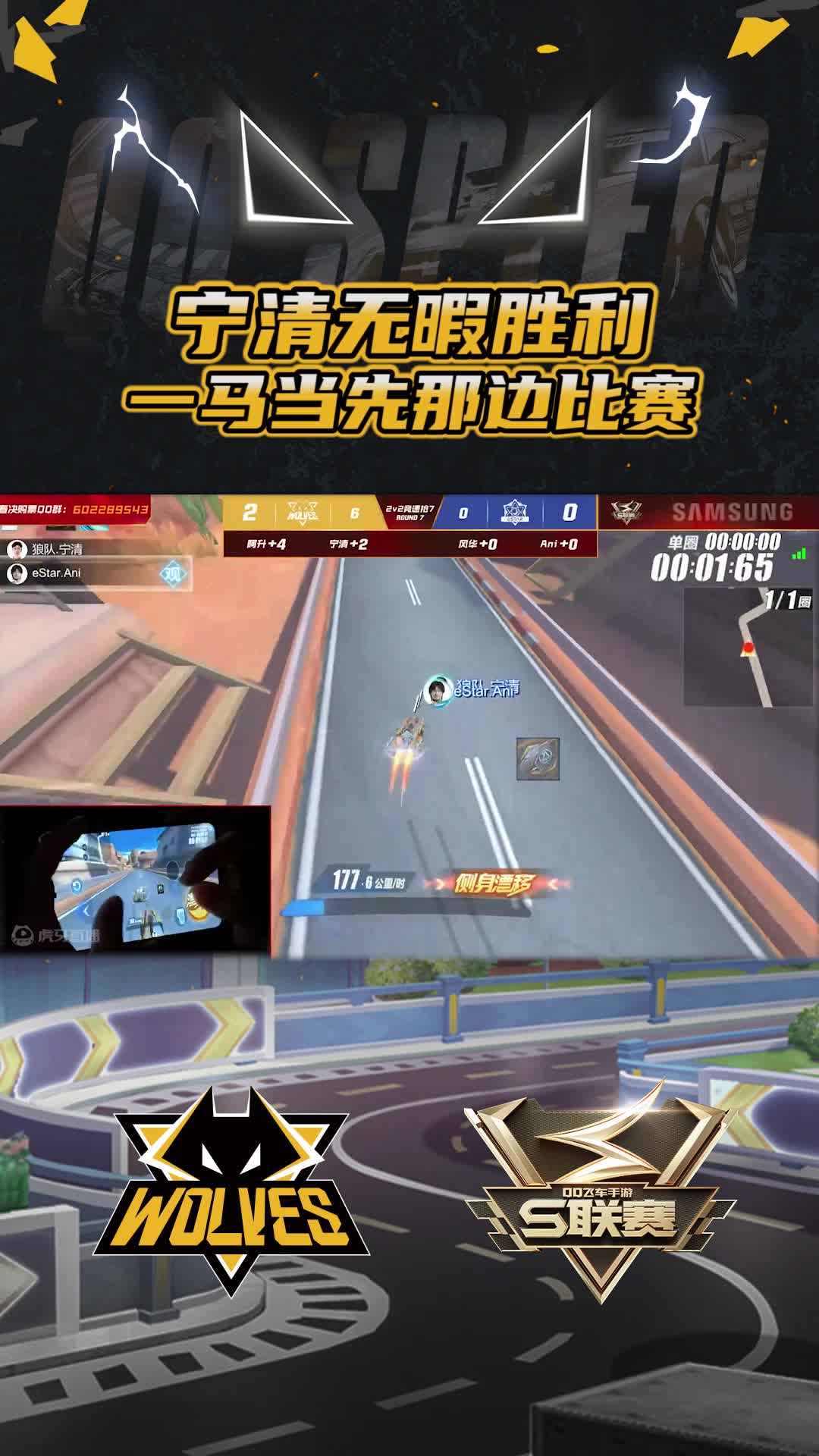 【宁清】无暇胜利