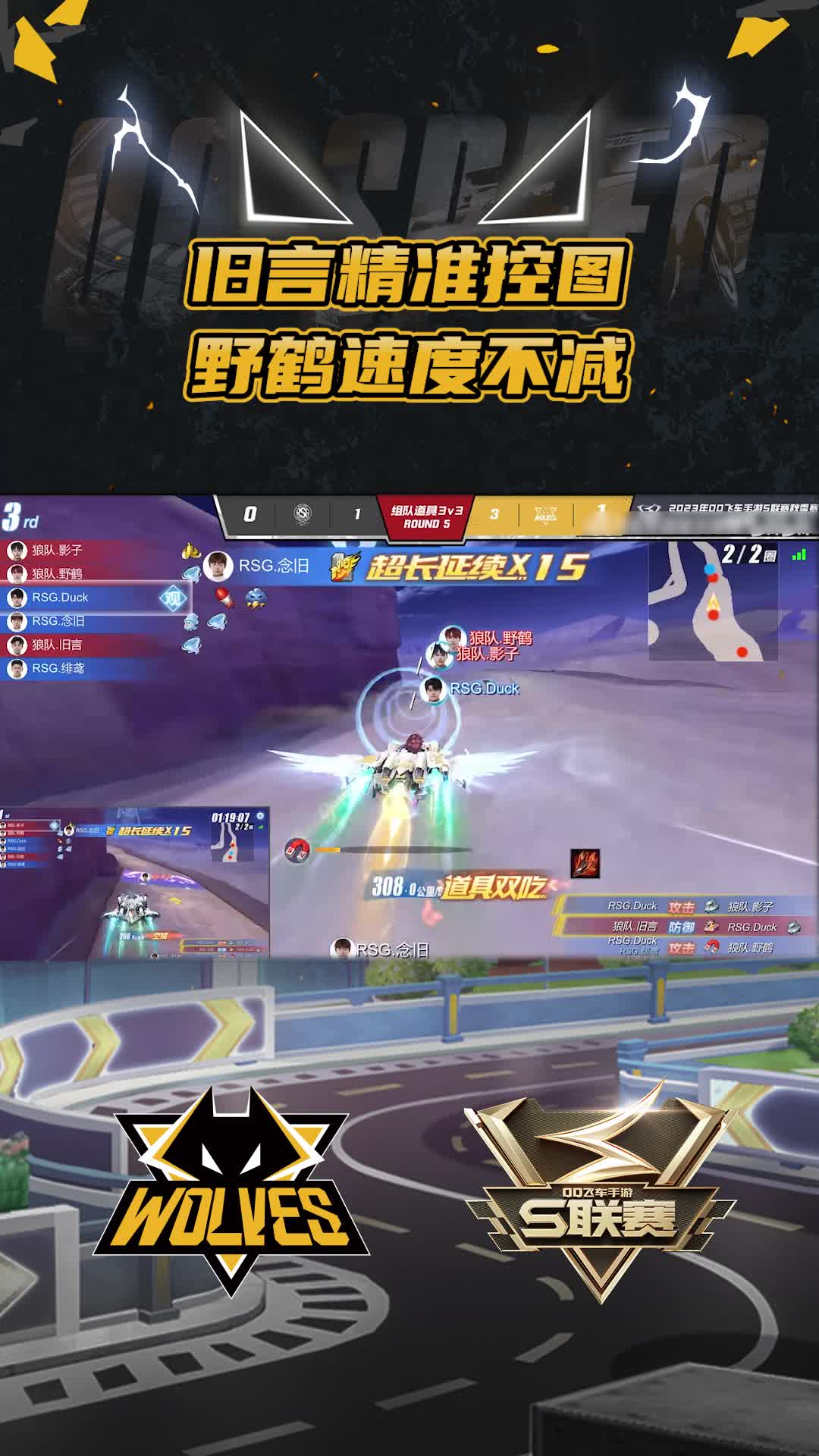 【团】旧言精准控图