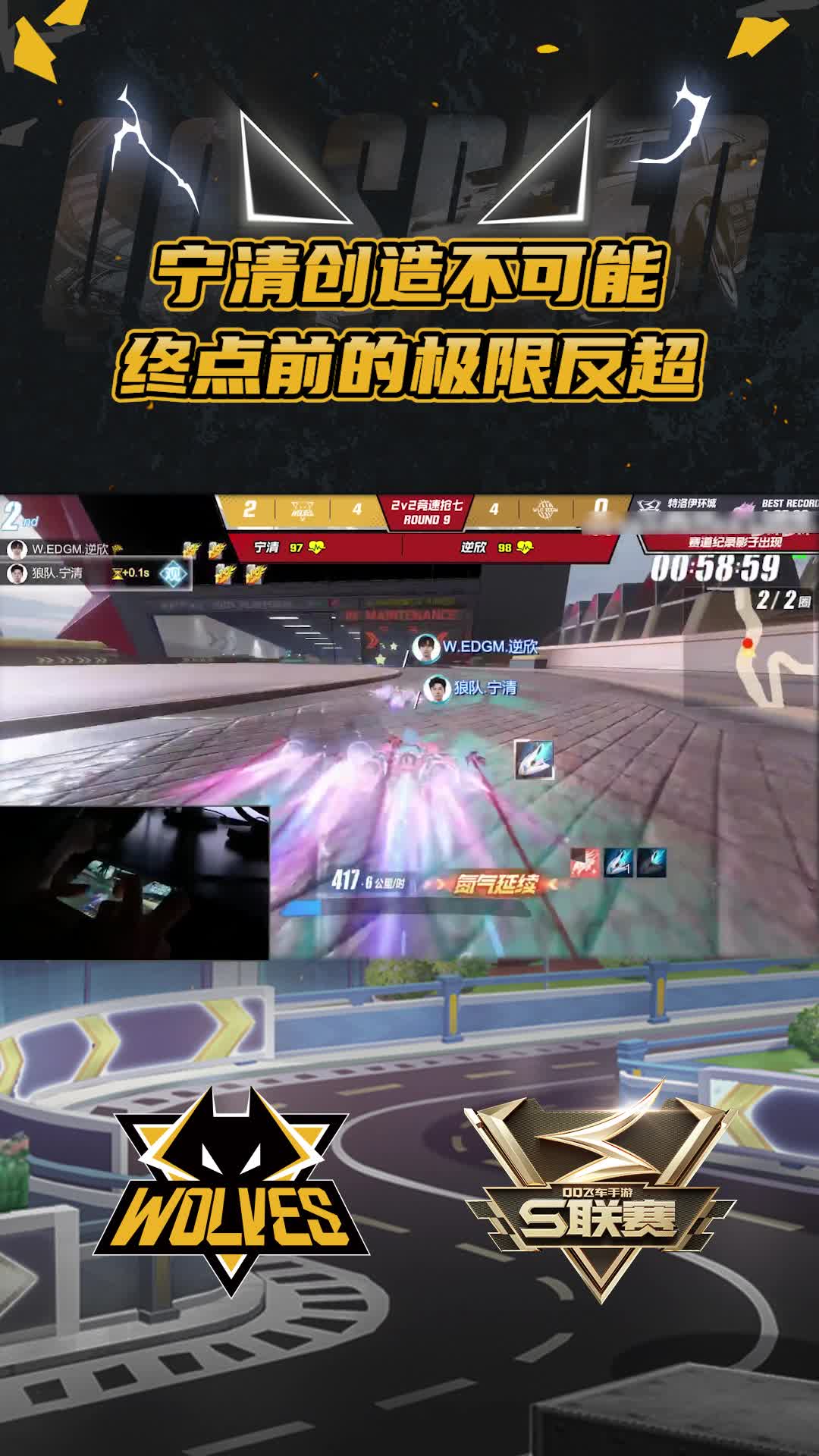 【宁清】创造不可能
