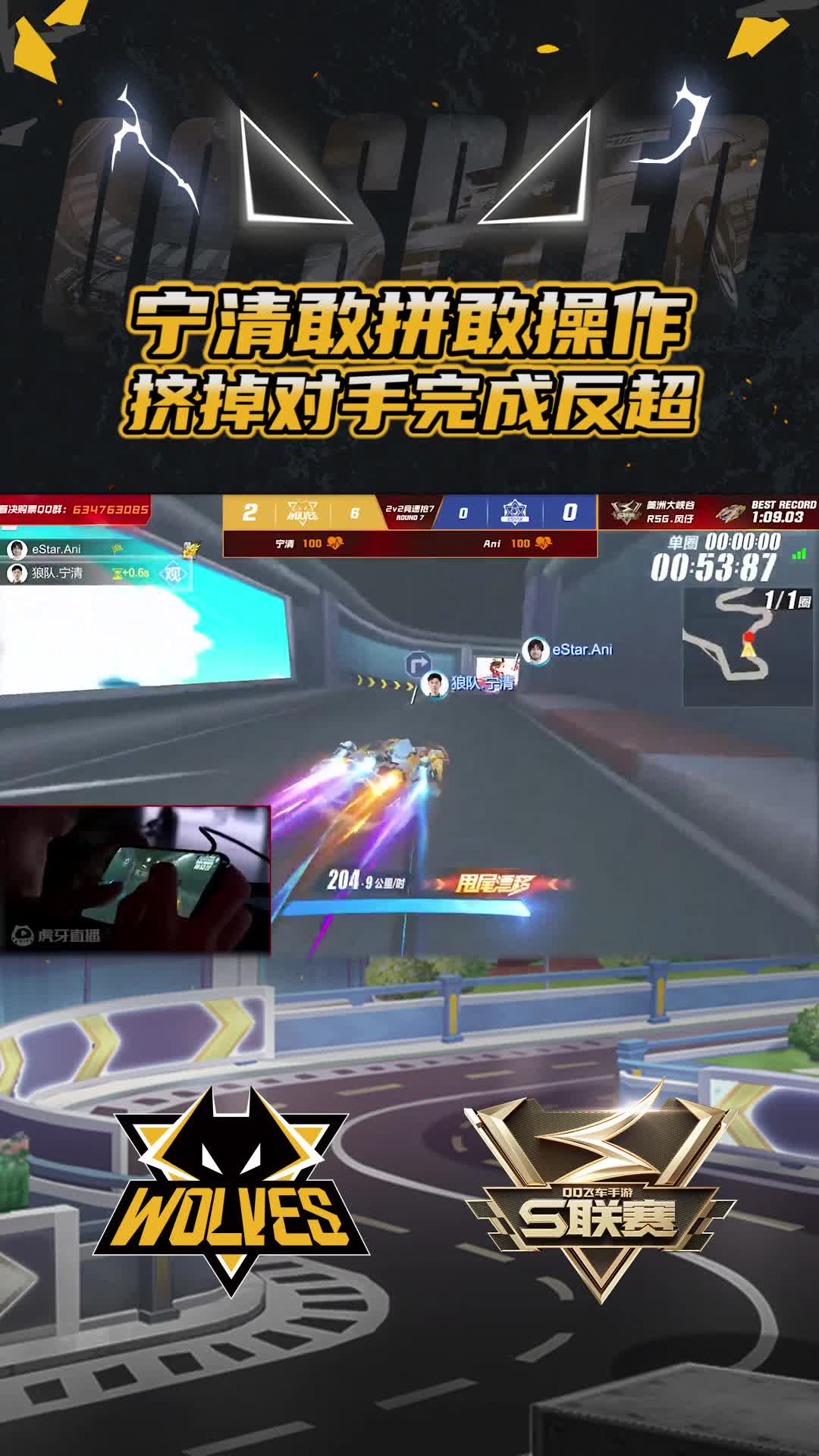 【宁清】敢拼杆操作