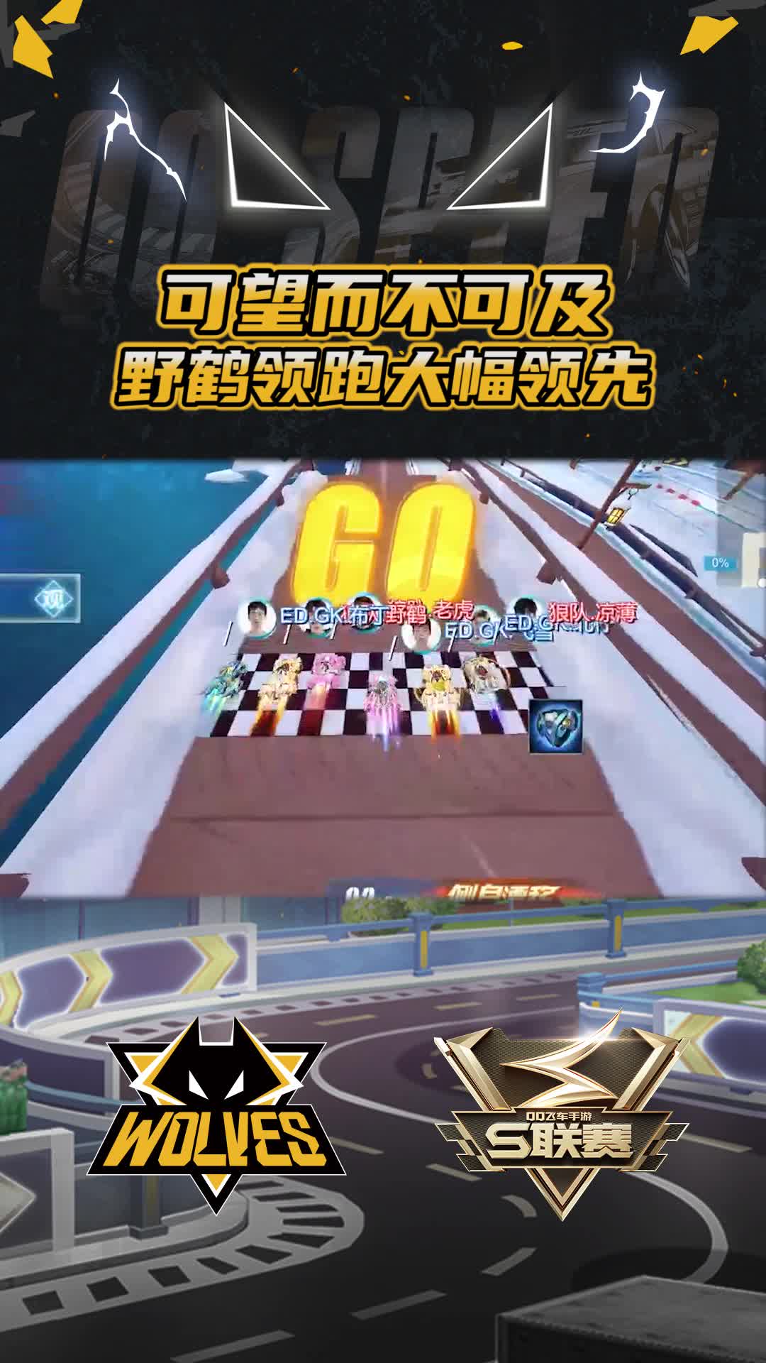 【官】可望而不可及