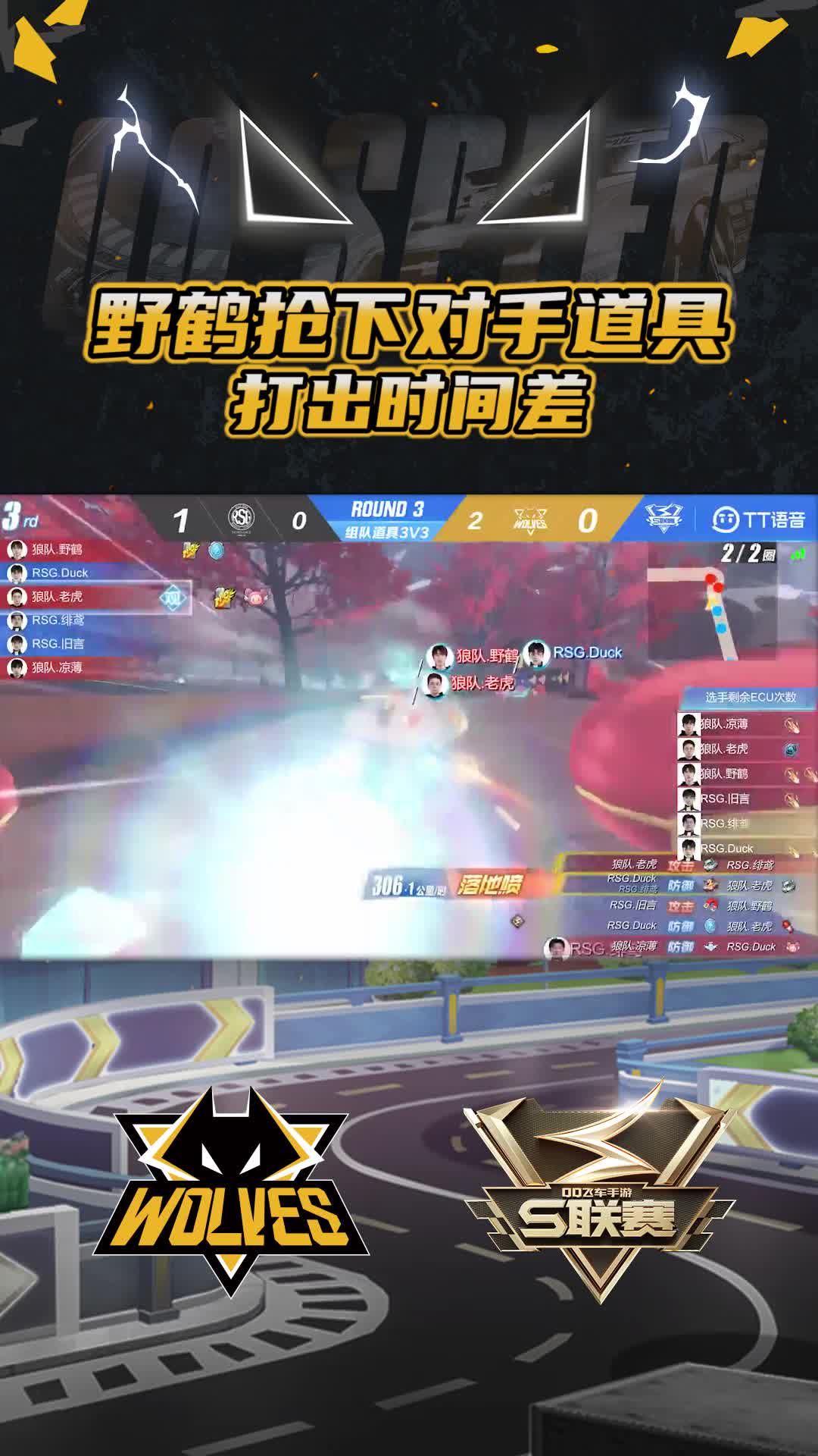【官】抢下对手道具