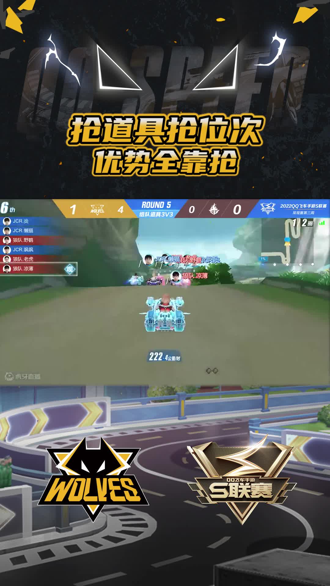 【官】抢道具抢位次