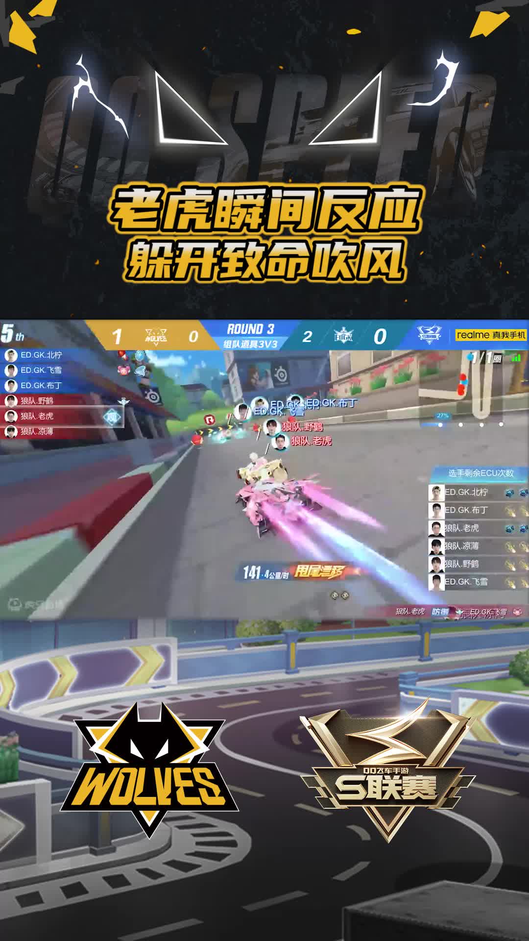 【官】老虎瞬间反应