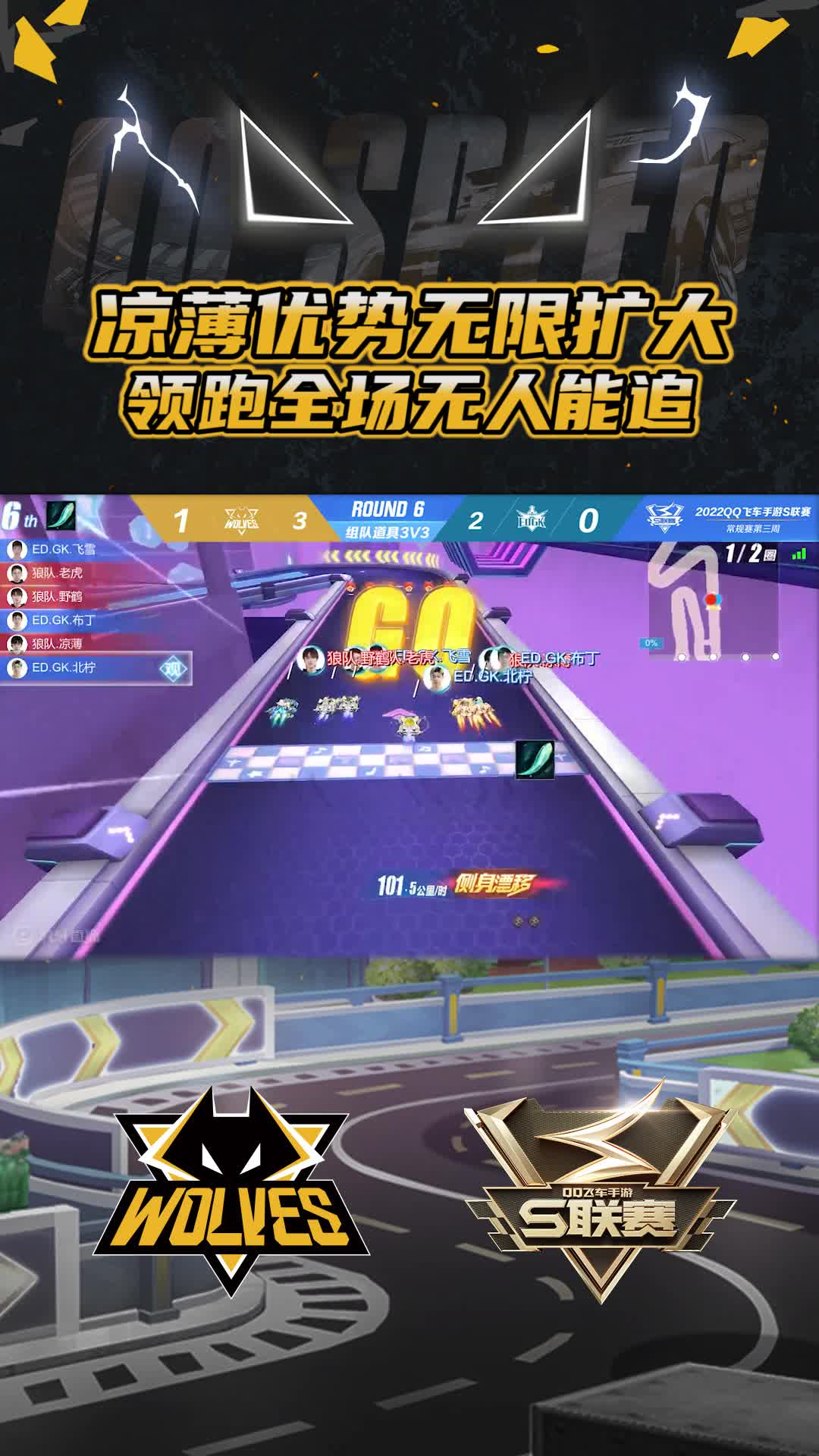 【凉薄】优势无限扩大