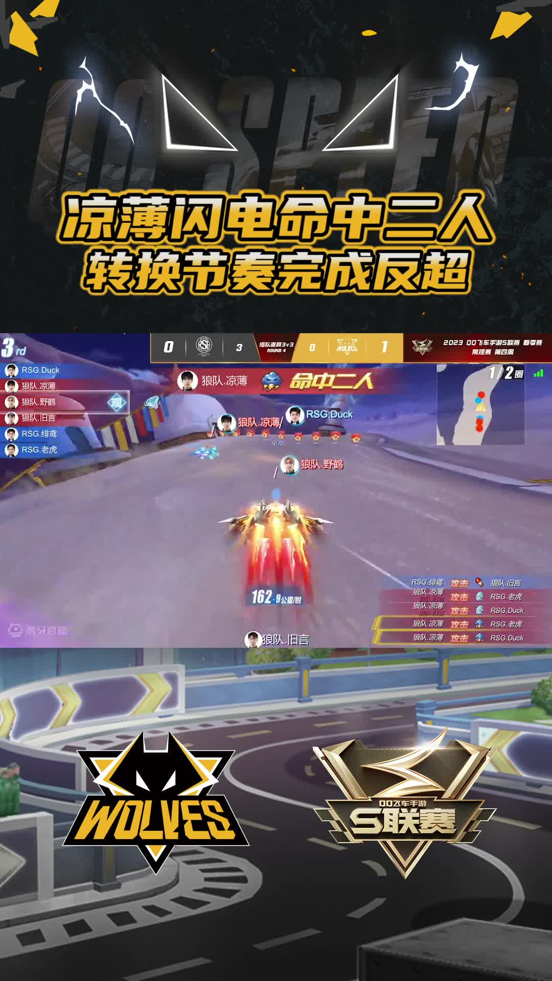 【凉薄】闪电命中二人