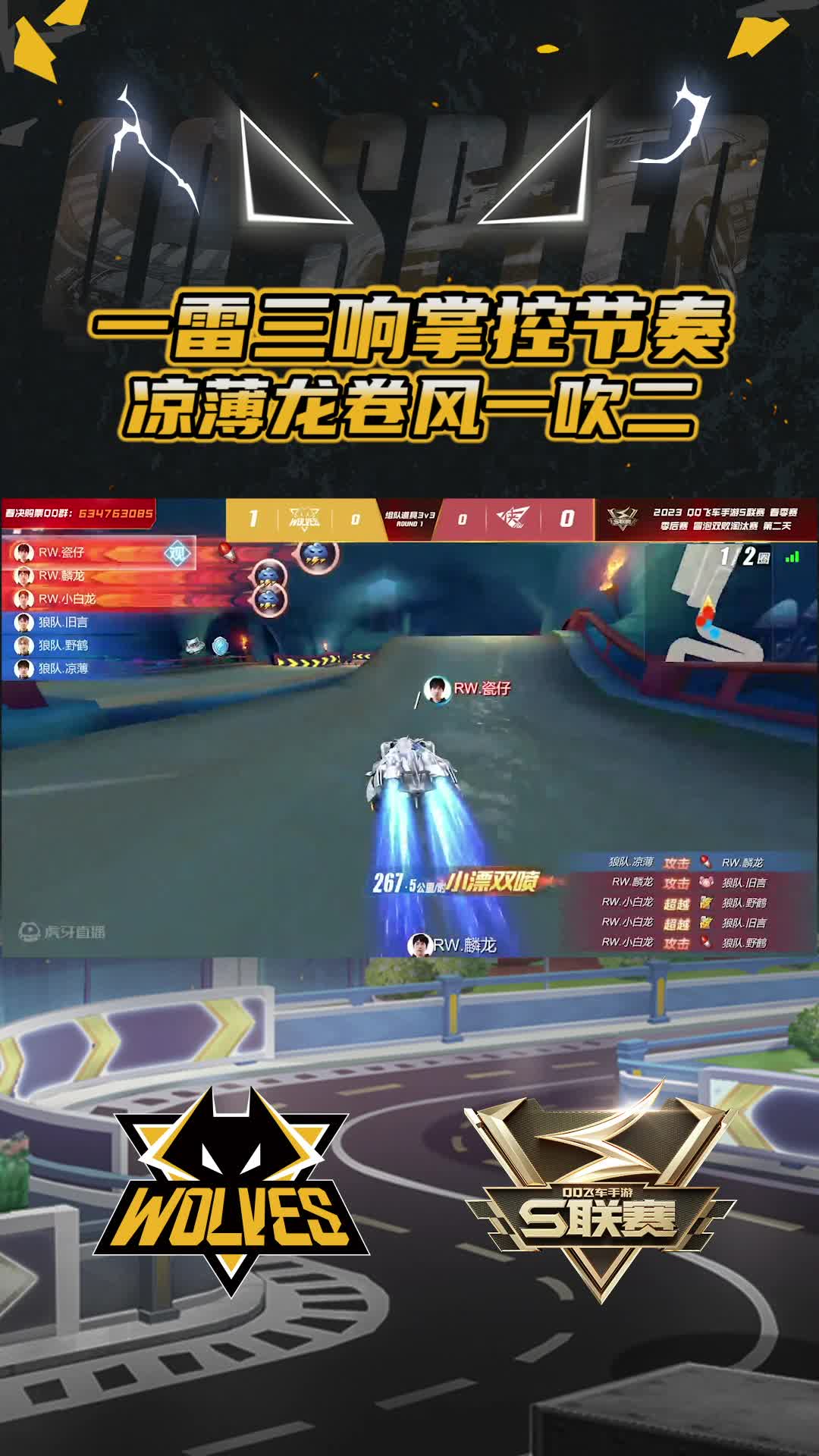 【凉薄】龙卷风一吹二