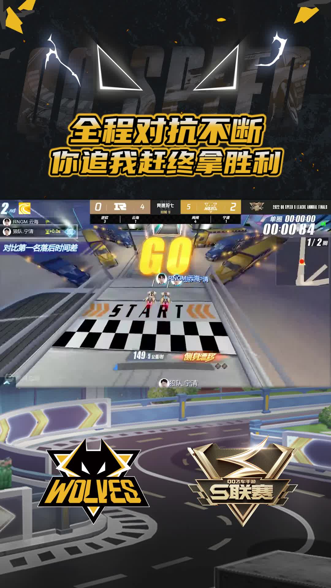 【宁清】全程对抗不断