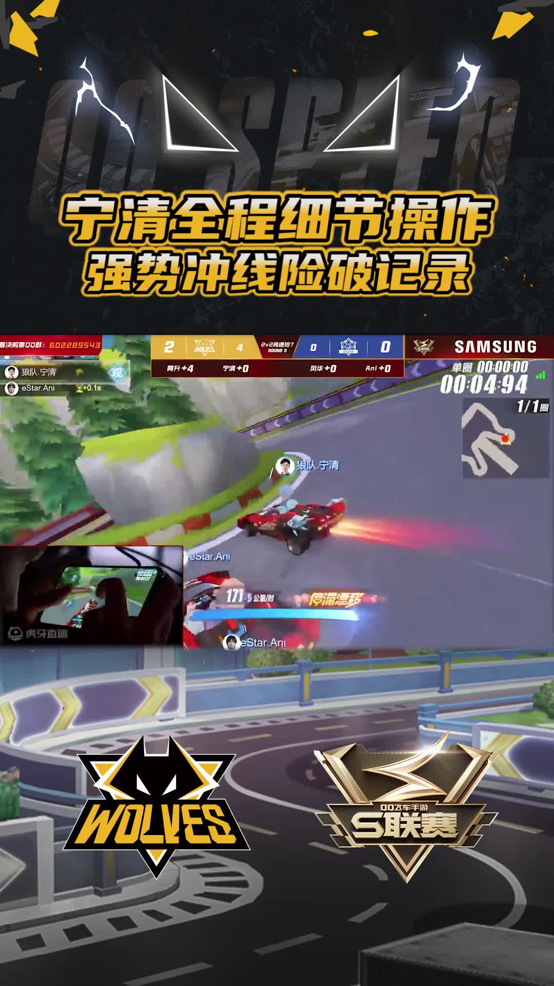 【宁清】全程细节操作