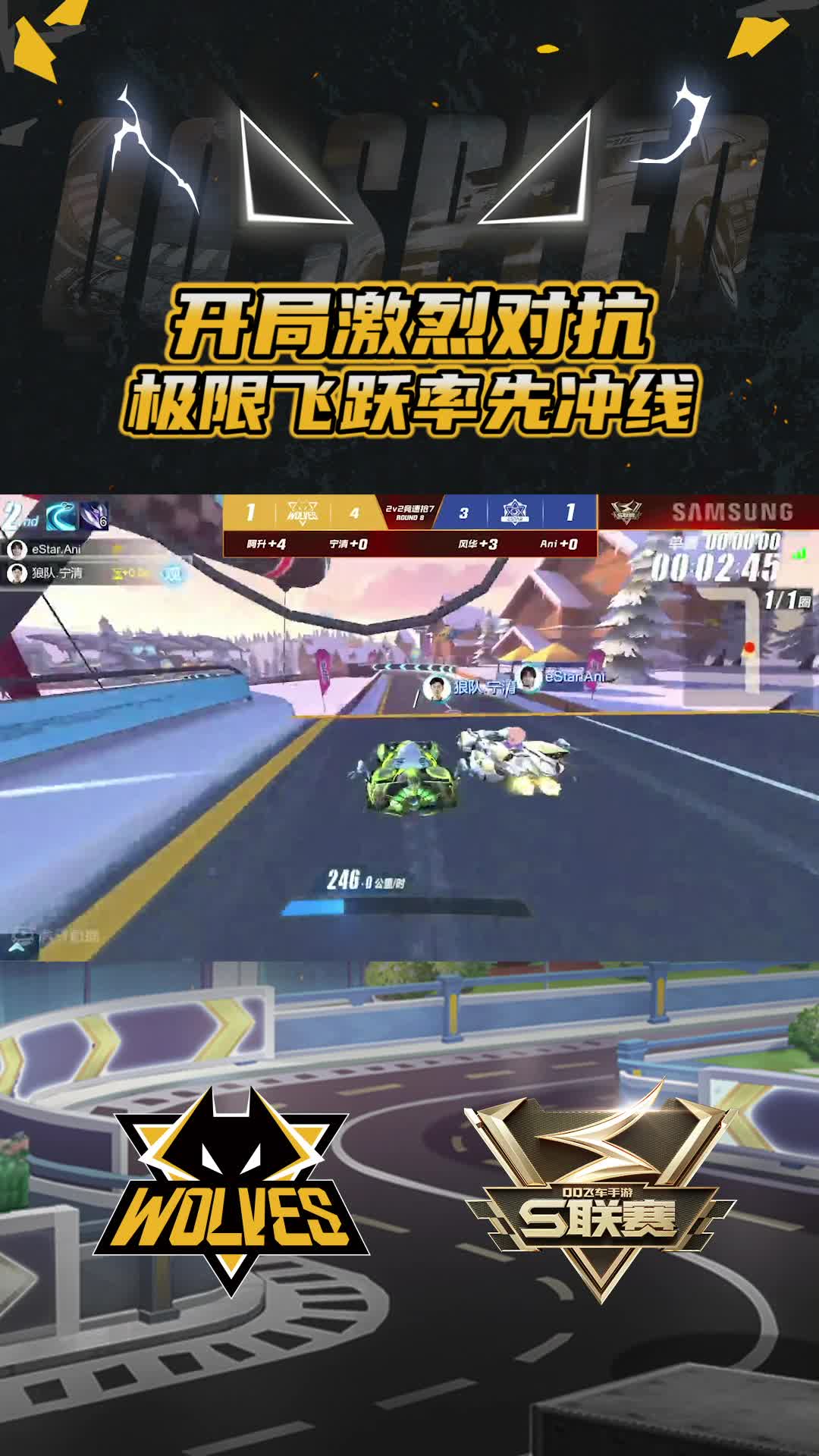 【宁清】开局激烈对抗