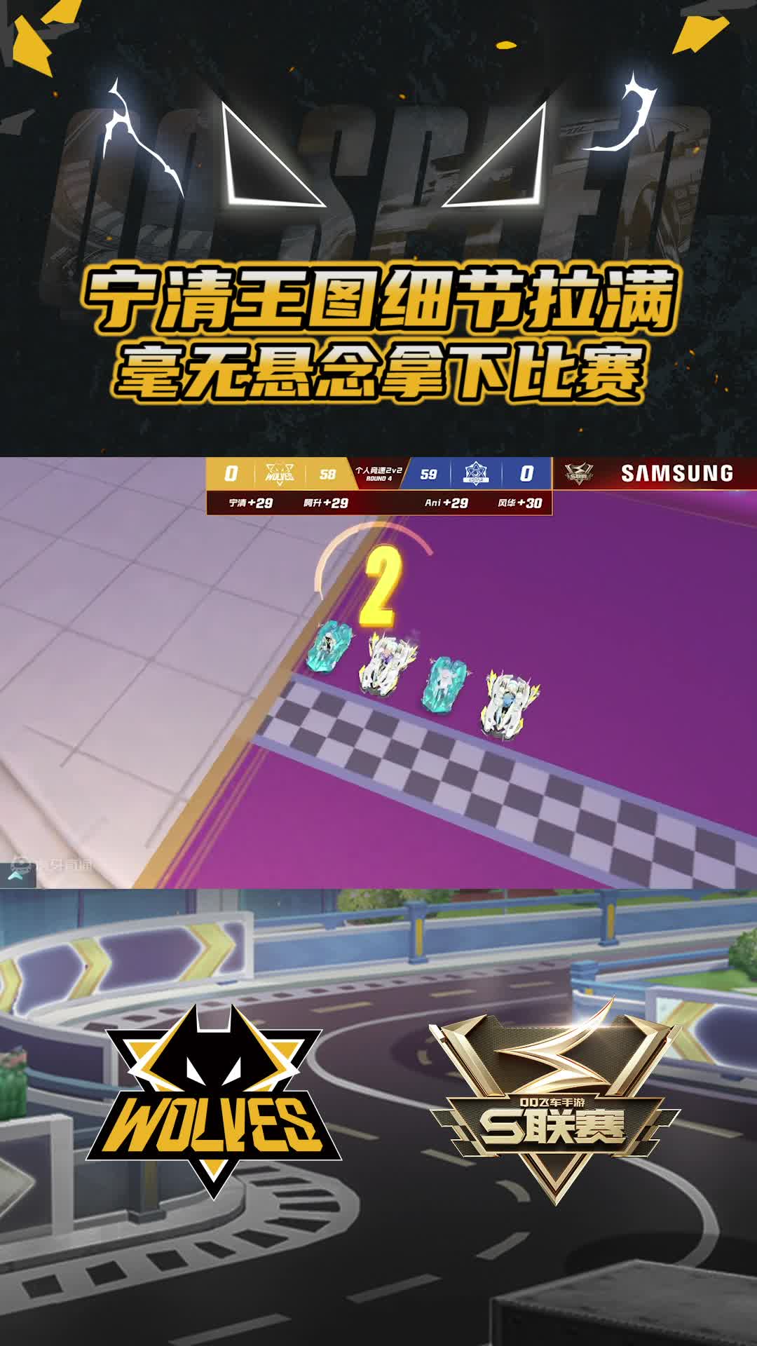 【宁清】王图细节拉满