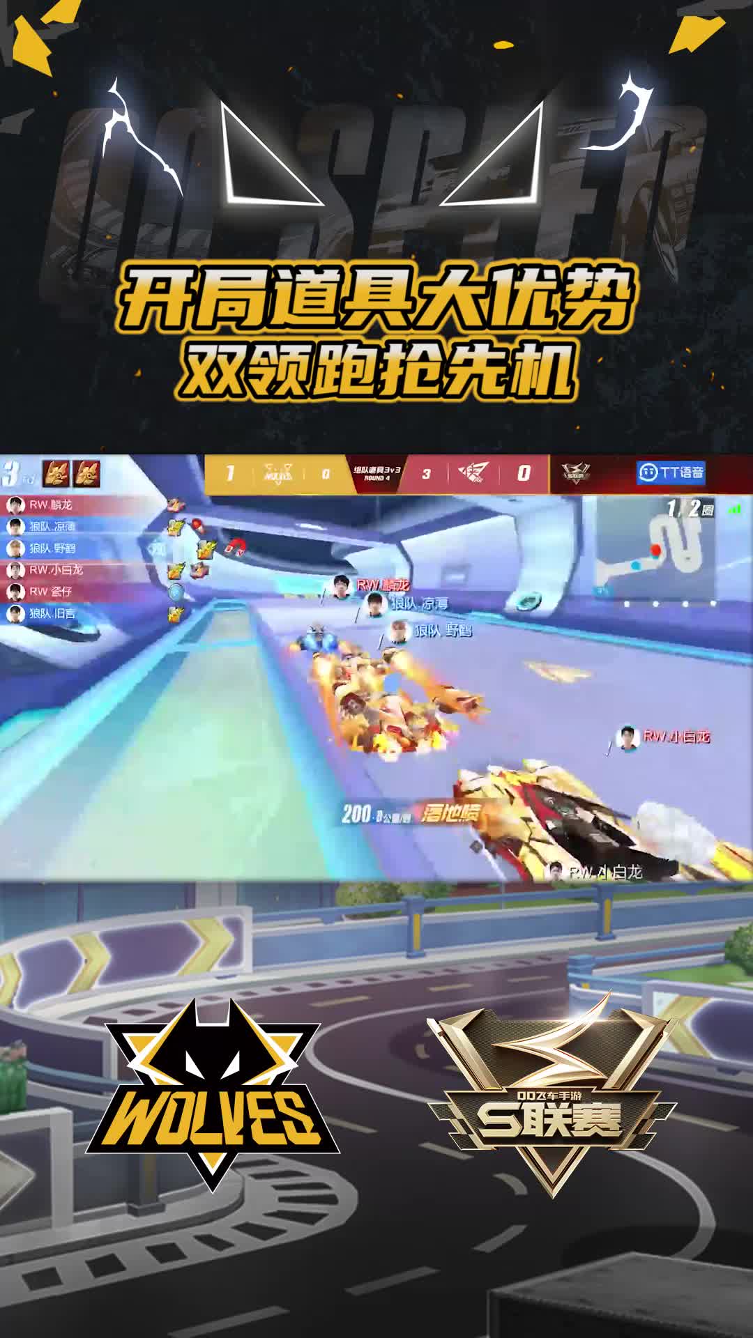 【官】开局道具大优势
