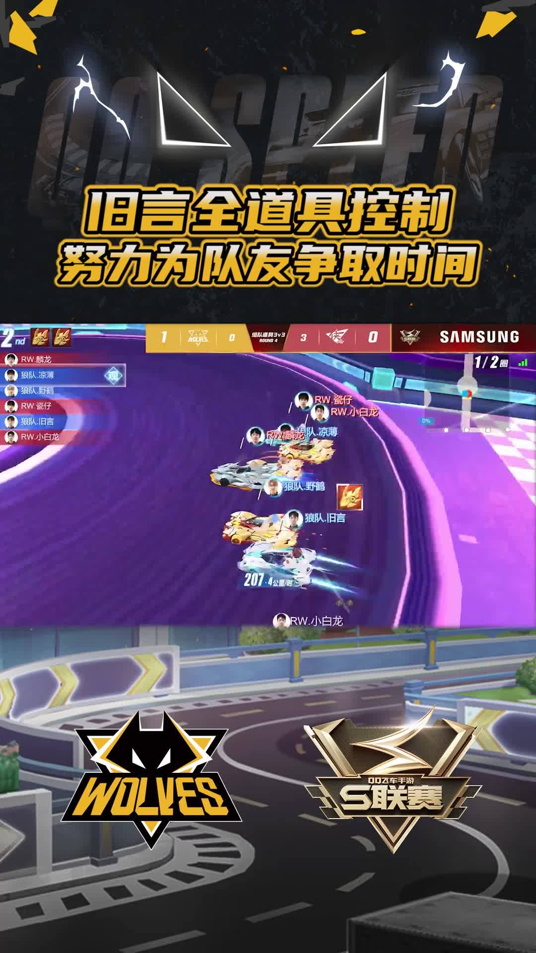 【官】旧言全道具控制